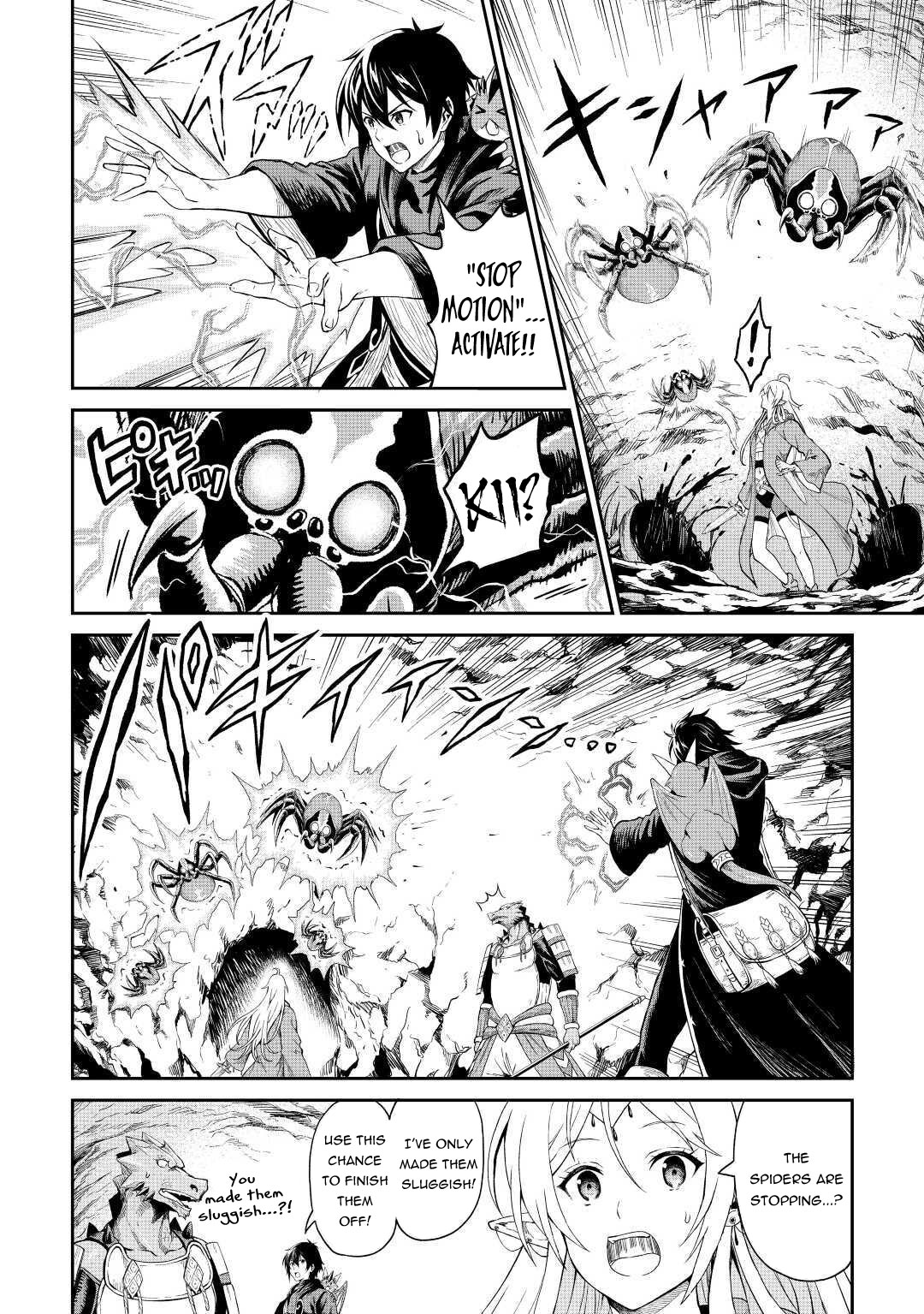 Souzai Saishuka no Isekai Ryokouki Chapter 25 page 11 - Chapter 25