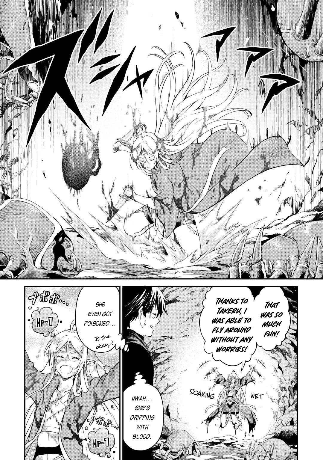 Souzai Saishuka no Isekai Ryokouki Chapter 25 page 13 - Chapter 25