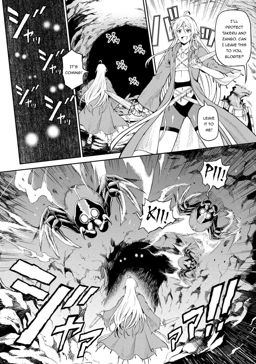 Souzai Saishuka no Isekai Ryokouki Chapter 25 page 9 - Chapter 25