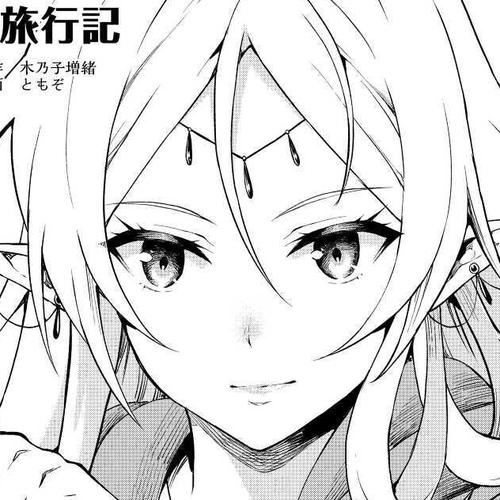 Souzai Saishuka no Isekai Ryokouki Chapter 25 cover
