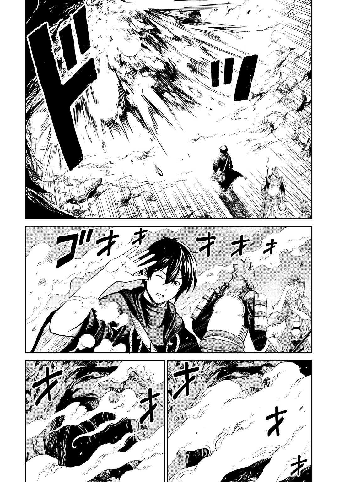 Souzai Saishuka no Isekai Ryokouki Chapter 26 page 11 - Chapter 26