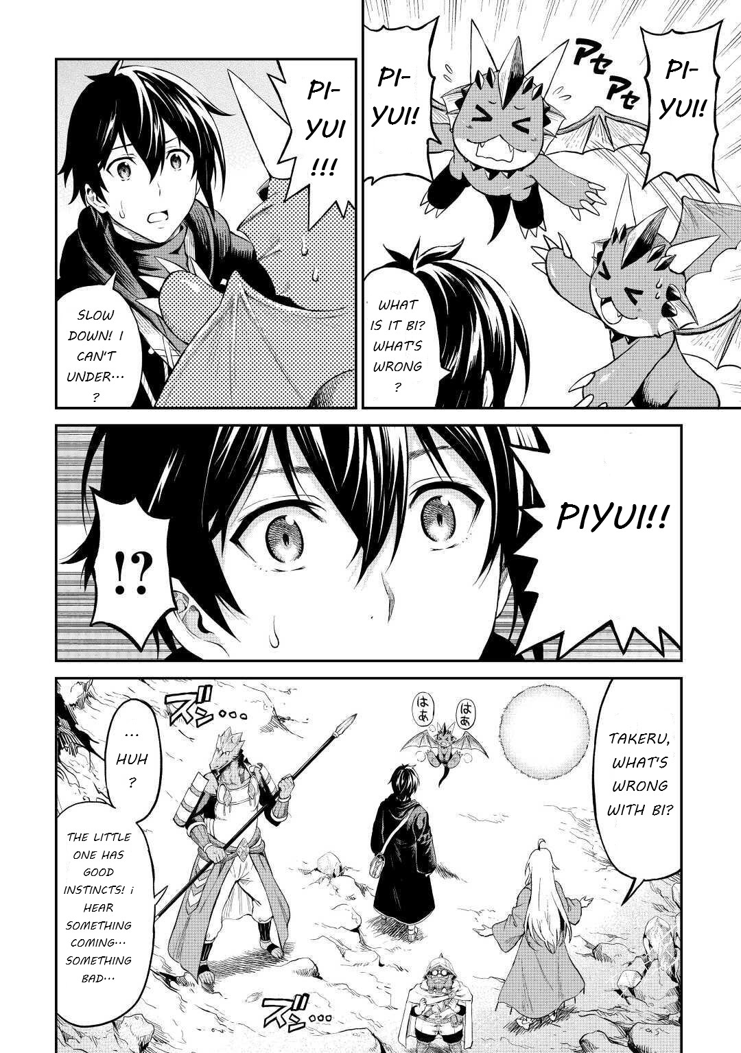Souzai Saishuka no Isekai Ryokouki Chapter 26 page 14 - Chapter 26