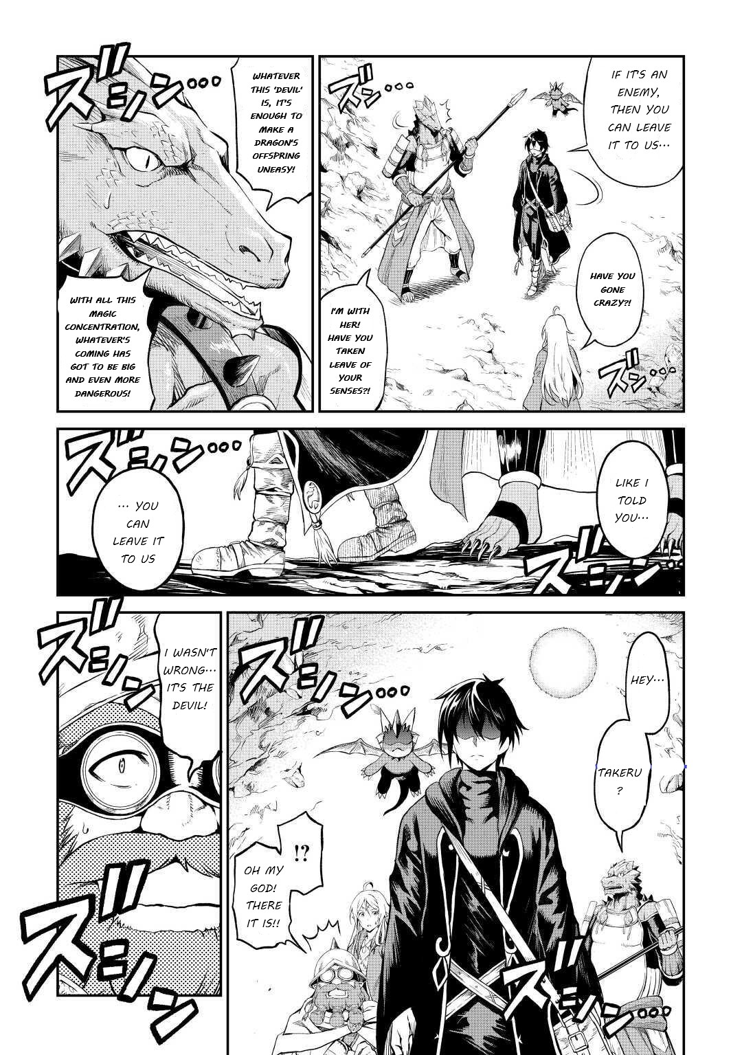 Souzai Saishuka no Isekai Ryokouki Chapter 26 page 15 - Chapter 26