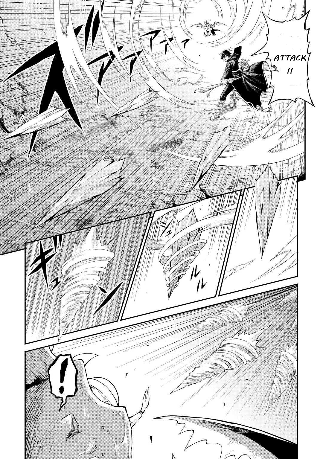 Souzai Saishuka no Isekai Ryokouki Chapter 26 page 24 - Chapter 26