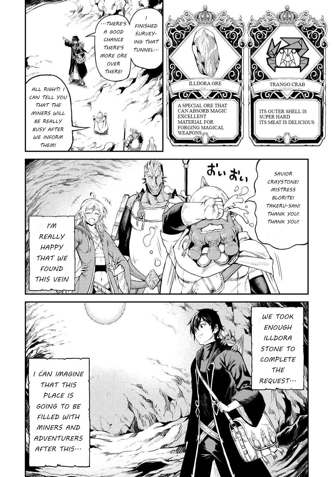 Souzai Saishuka no Isekai Ryokouki Chapter 26 page 32 - Chapter 26