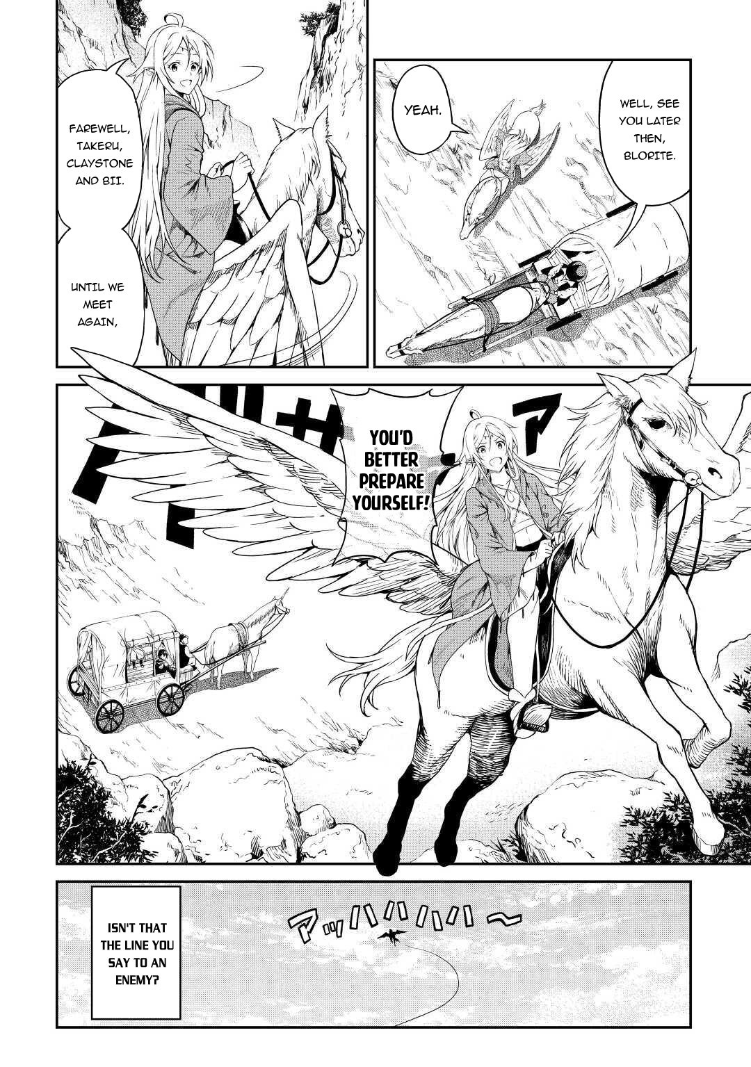 Souzai Saishuka no Isekai Ryokouki Chapter 27 page 15 - Chapter 27