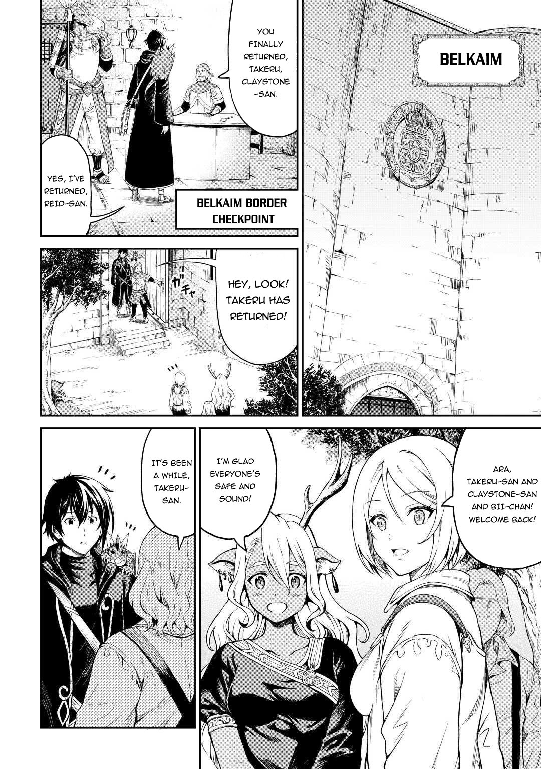 Souzai Saishuka no Isekai Ryokouki Chapter 27 page 17 - Chapter 27