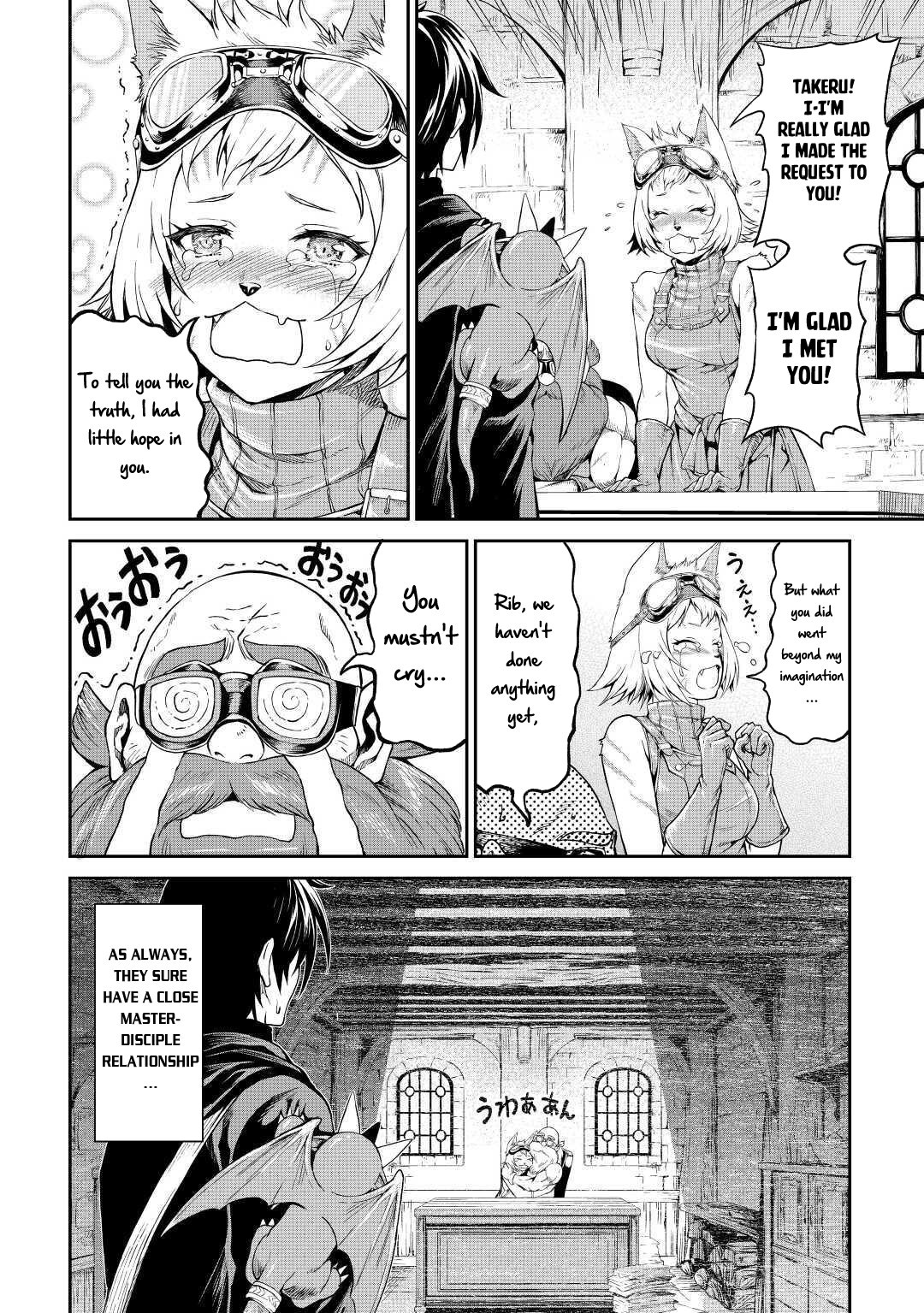 Souzai Saishuka no Isekai Ryokouki Chapter 27 page 23 - Chapter 27