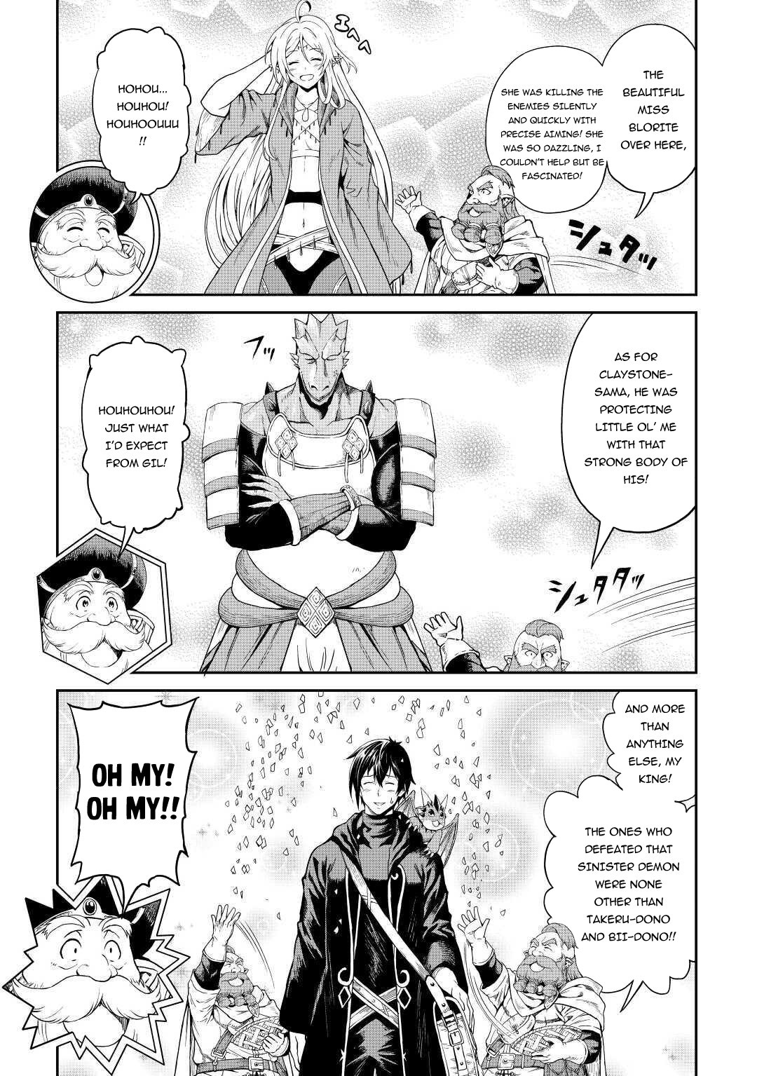 Souzai Saishuka no Isekai Ryokouki Chapter 27 page 6 - Chapter 27