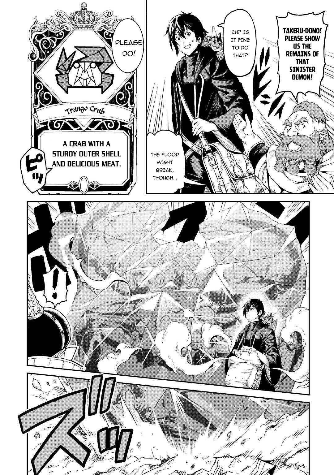 Souzai Saishuka no Isekai Ryokouki Chapter 27 page 7 - Chapter 27