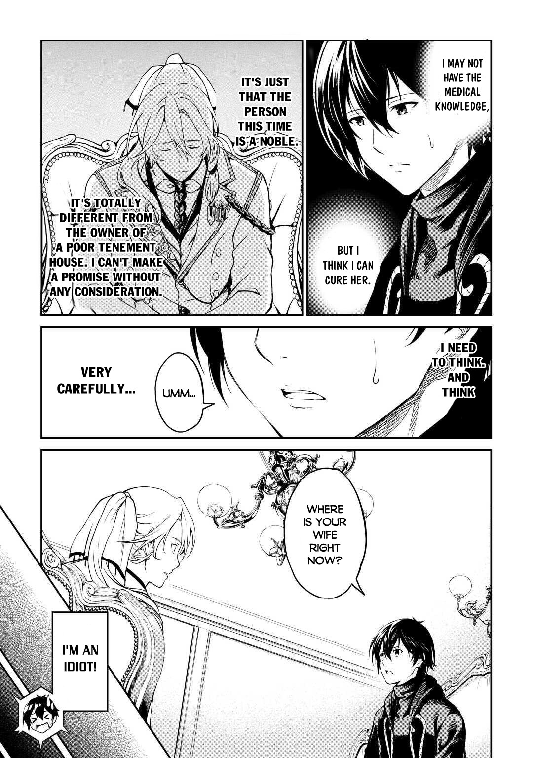 Souzai Saishuka no Isekai Ryokouki Chapter 30 page 16 - Chapter 30