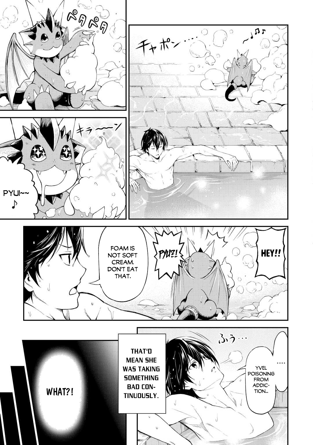 Souzai Saishuka no Isekai Ryokouki Chapter 31 page 13 - Chapter 31
