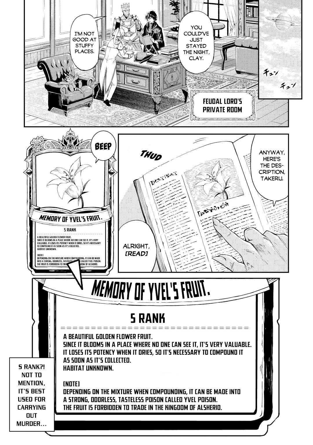 Souzai Saishuka no Isekai Ryokouki Chapter 31 page 17 - Chapter 31