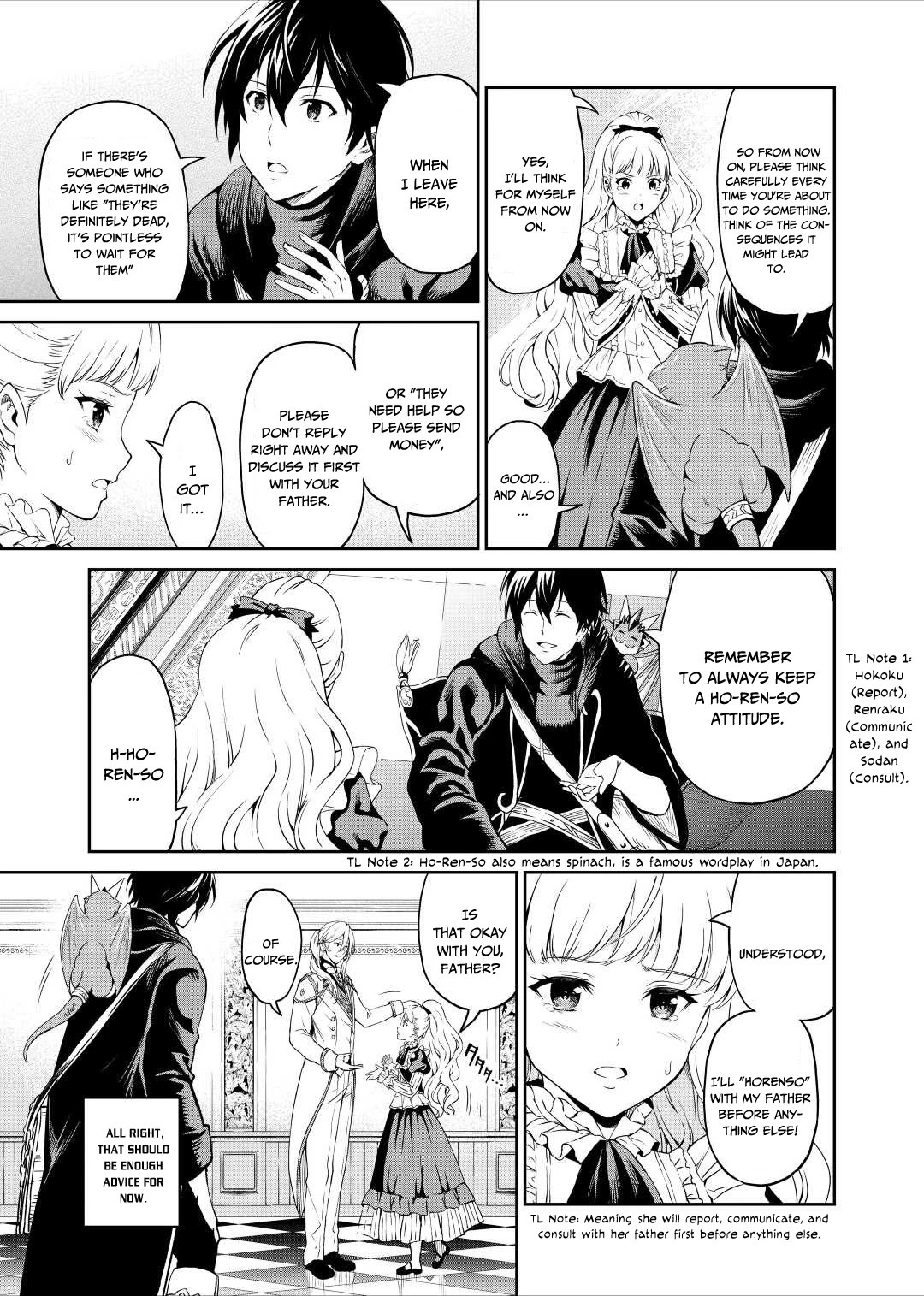 Souzai Saishuka no Isekai Ryokouki Chapter 32 page 16 - Chapter 32