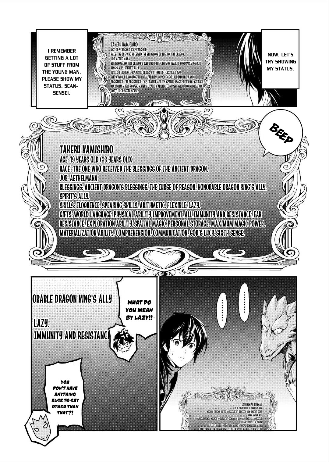 Souzai Saishuka no Isekai Ryokouki Chapter 32 page 29 - Chapter 32