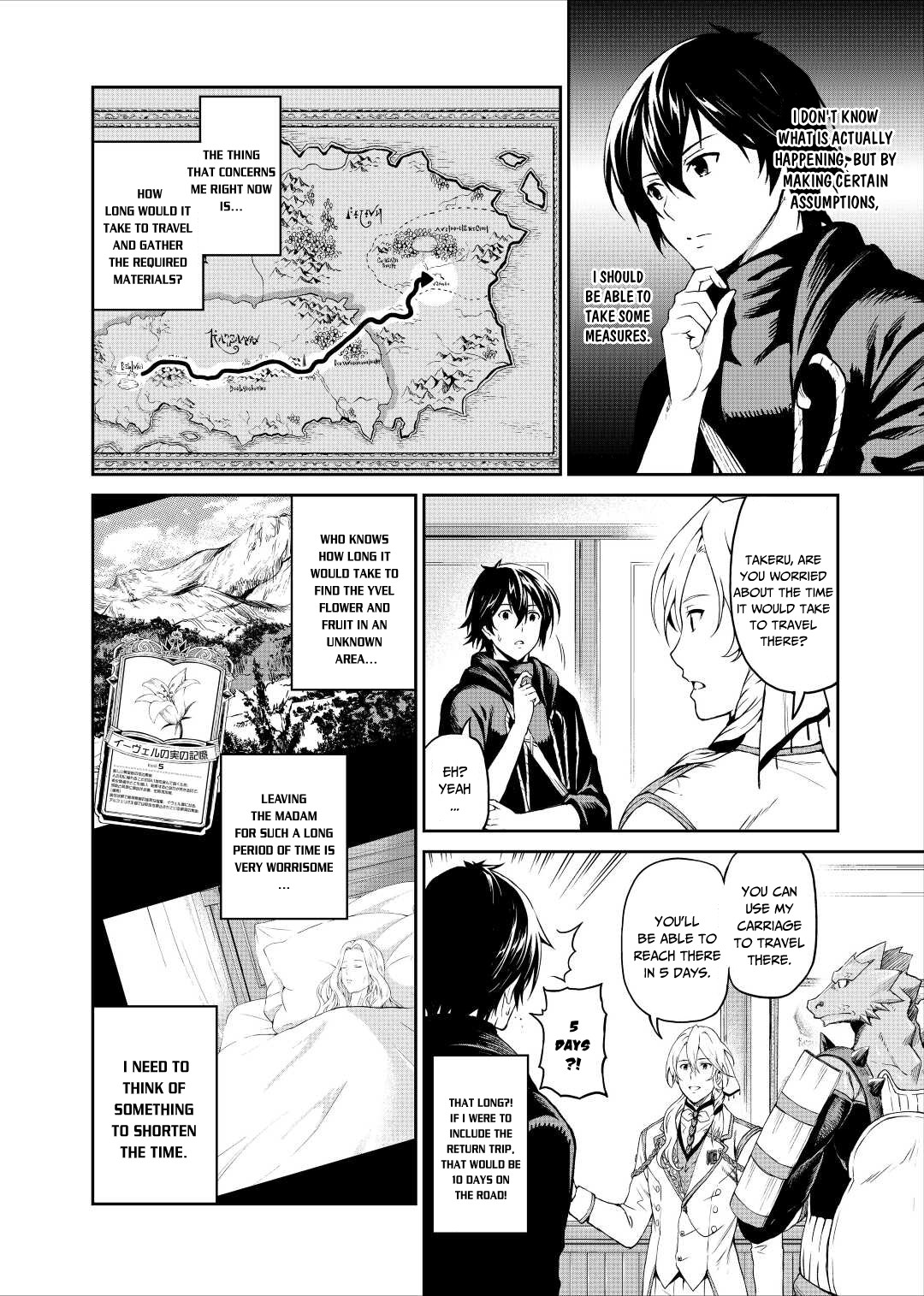 Souzai Saishuka no Isekai Ryokouki Chapter 32 page 7 - Chapter 32