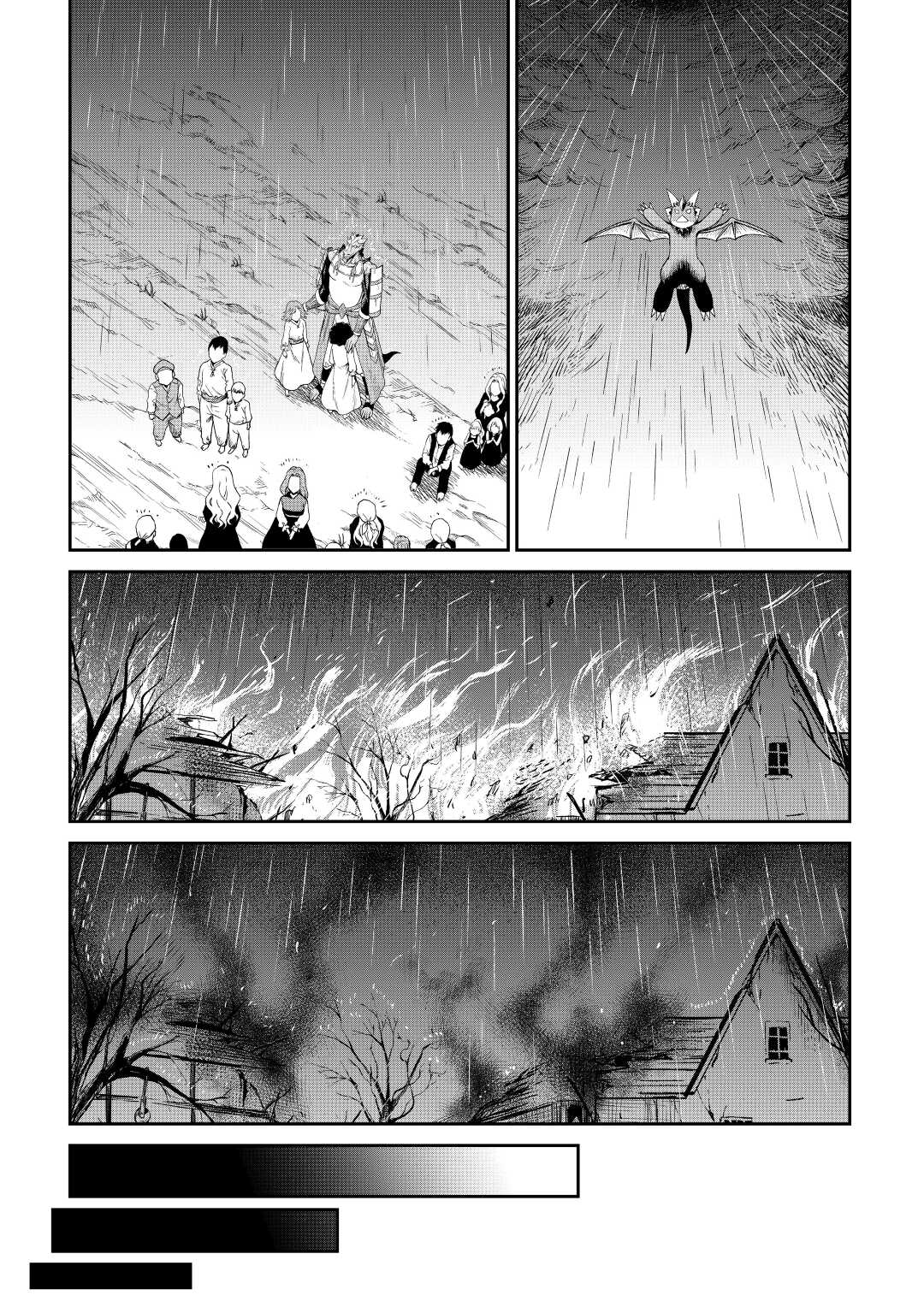 Souzai Saishuka no Isekai Ryokouki Chapter 35 page 13 - Chapter 35