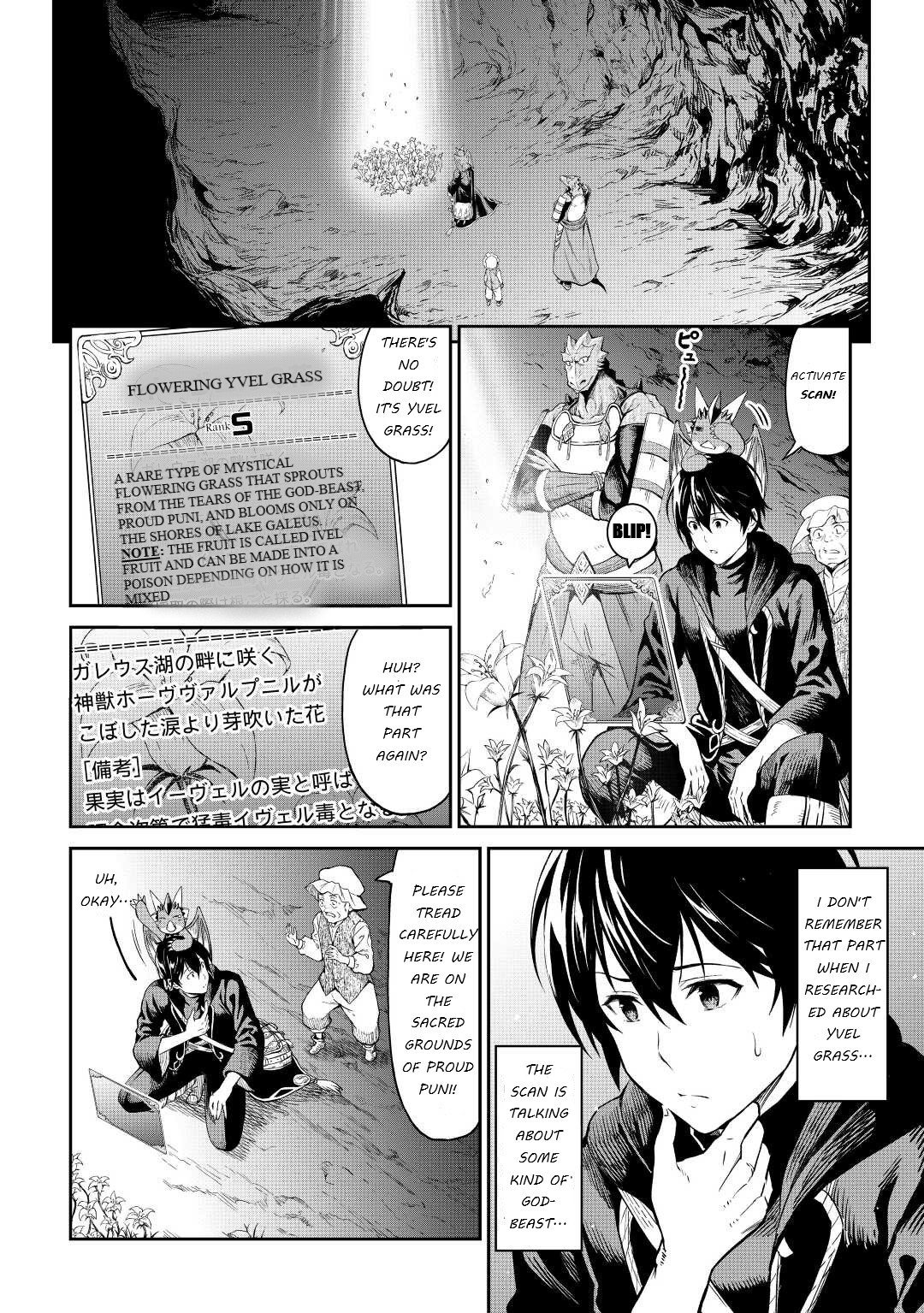 Souzai Saishuka no Isekai Ryokouki Chapter 35 page 2 - Chapter 35