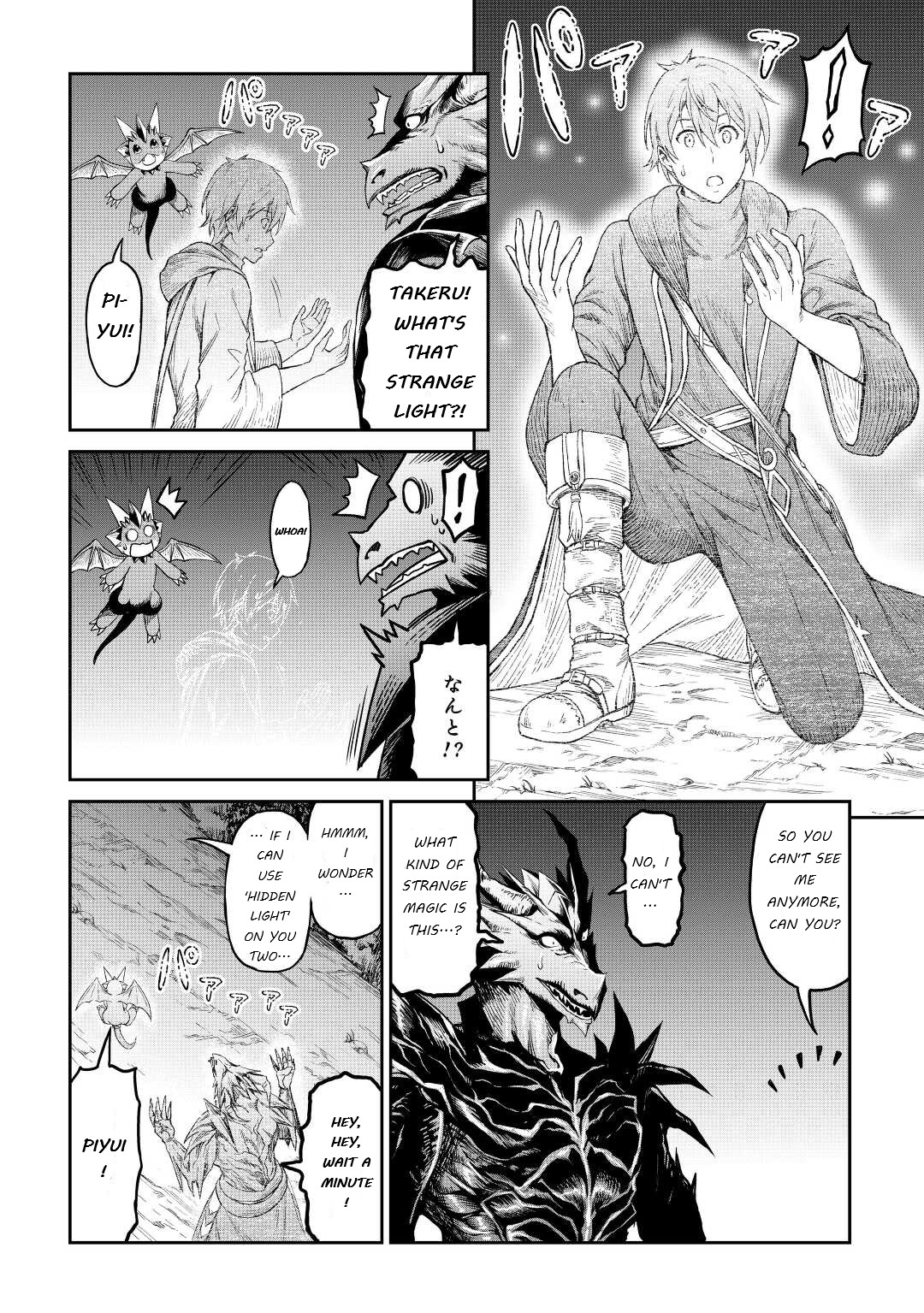 Souzai Saishuka no Isekai Ryokouki Chapter 35 page 26 - Chapter 35