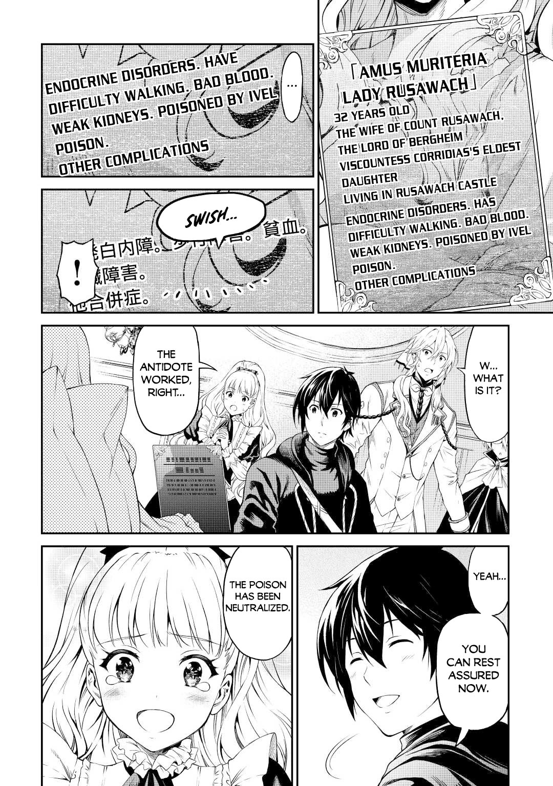 Souzai Saishuka no Isekai Ryokouki Chapter 38 page 20 - Chapter 38