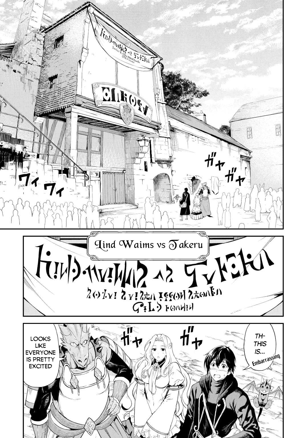 Souzai Saishuka no Isekai Ryokouki Chapter 40 page 12 - Chapter 40