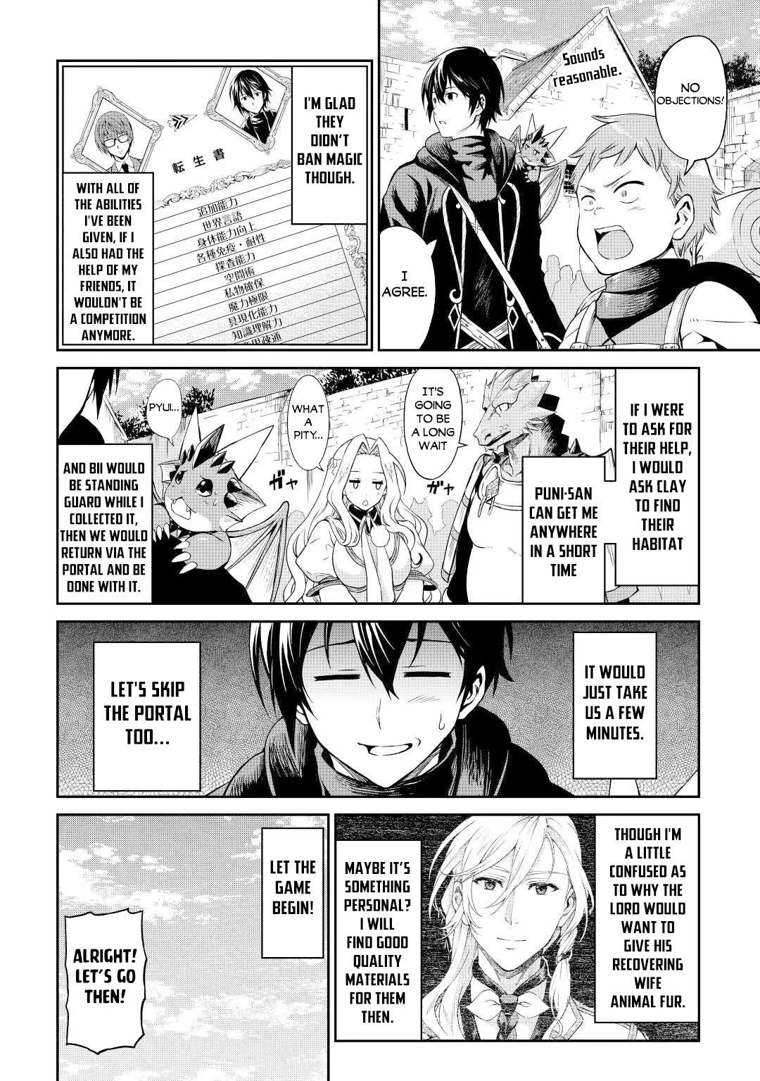 Souzai Saishuka no Isekai Ryokouki Chapter 40 page 17 - Chapter 40