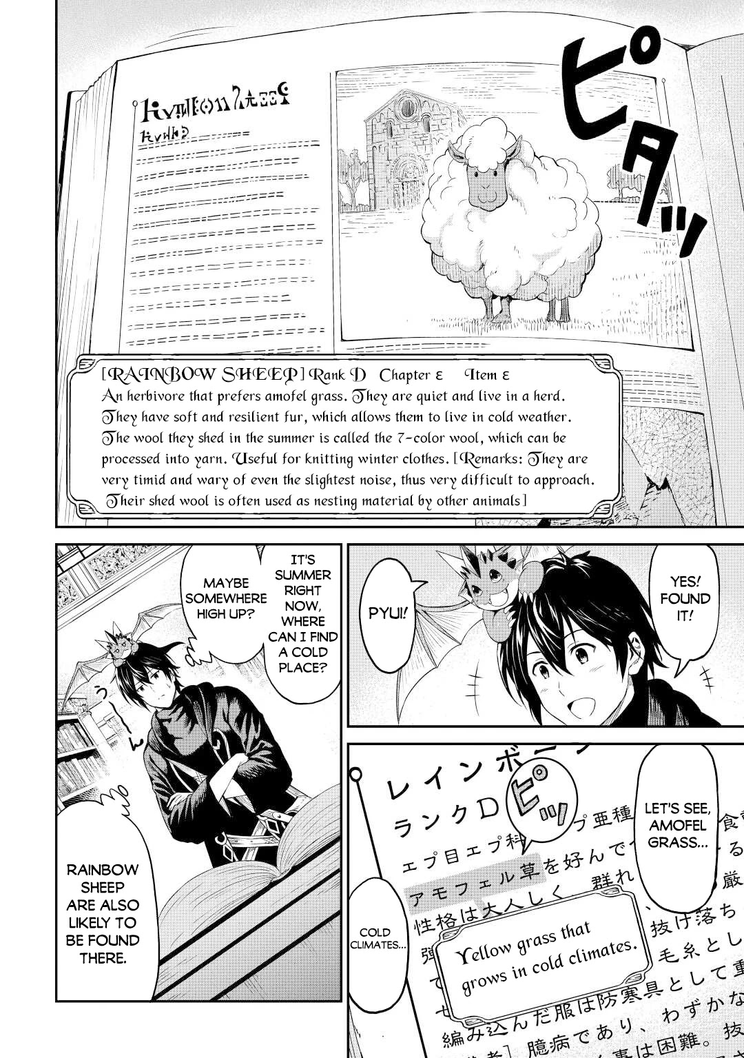 Souzai Saishuka no Isekai Ryokouki Chapter 40 page 23 - Chapter 40