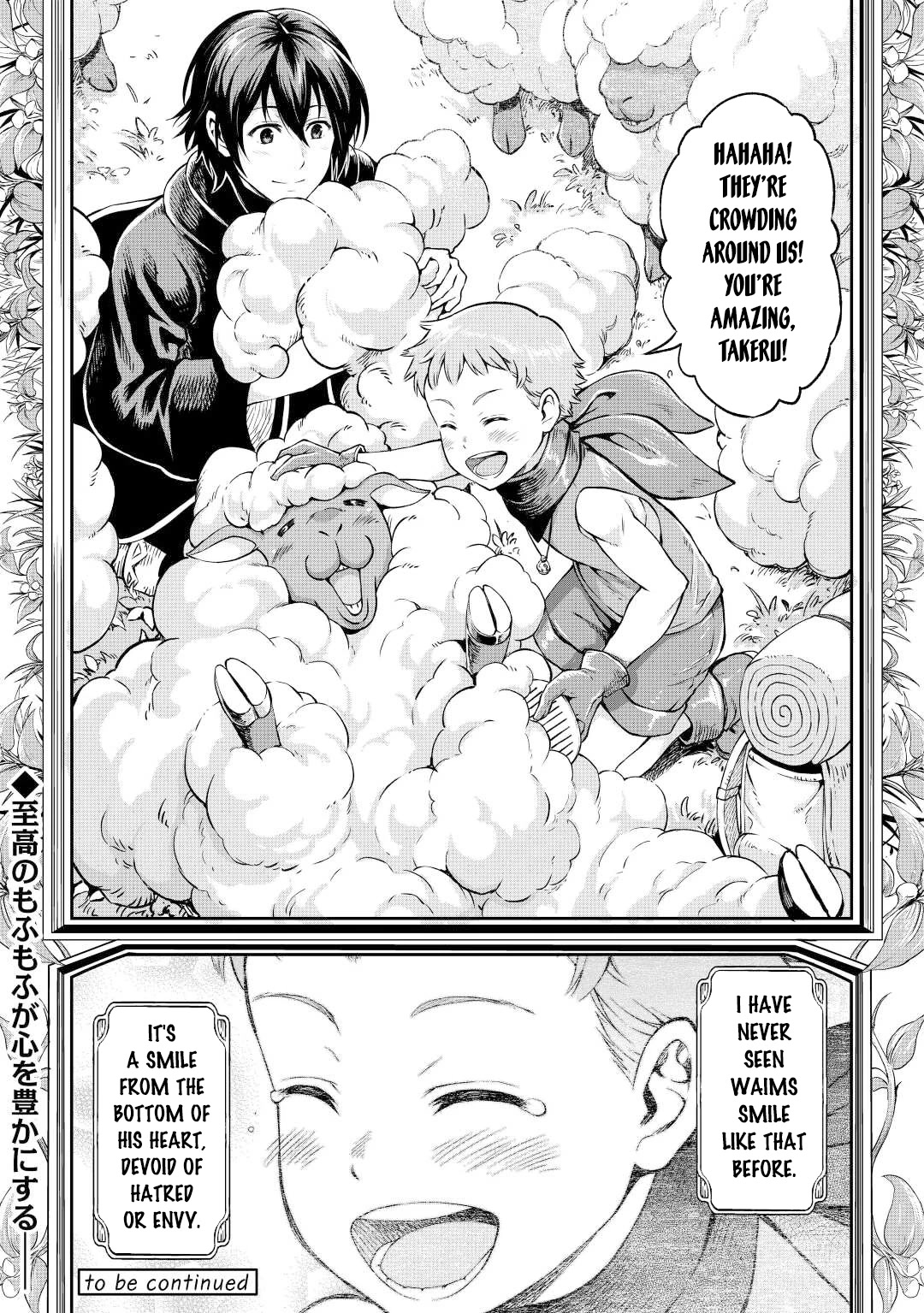 Souzai Saishuka no Isekai Ryokouki Chapter 42 page 22 - Chapter 42
