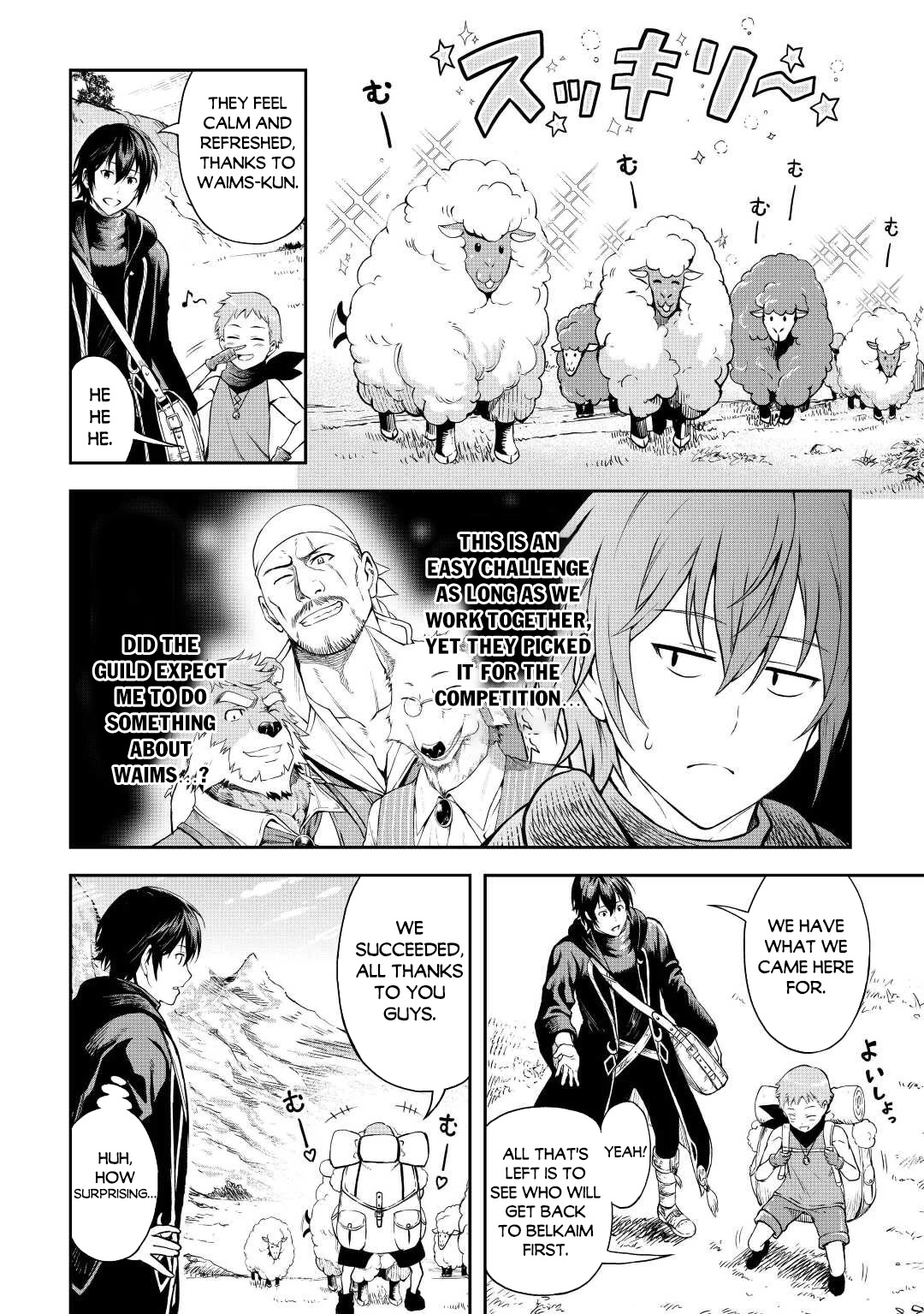 Souzai Saishuka no Isekai Ryokouki Chapter 43 page 3 - Chapter 43