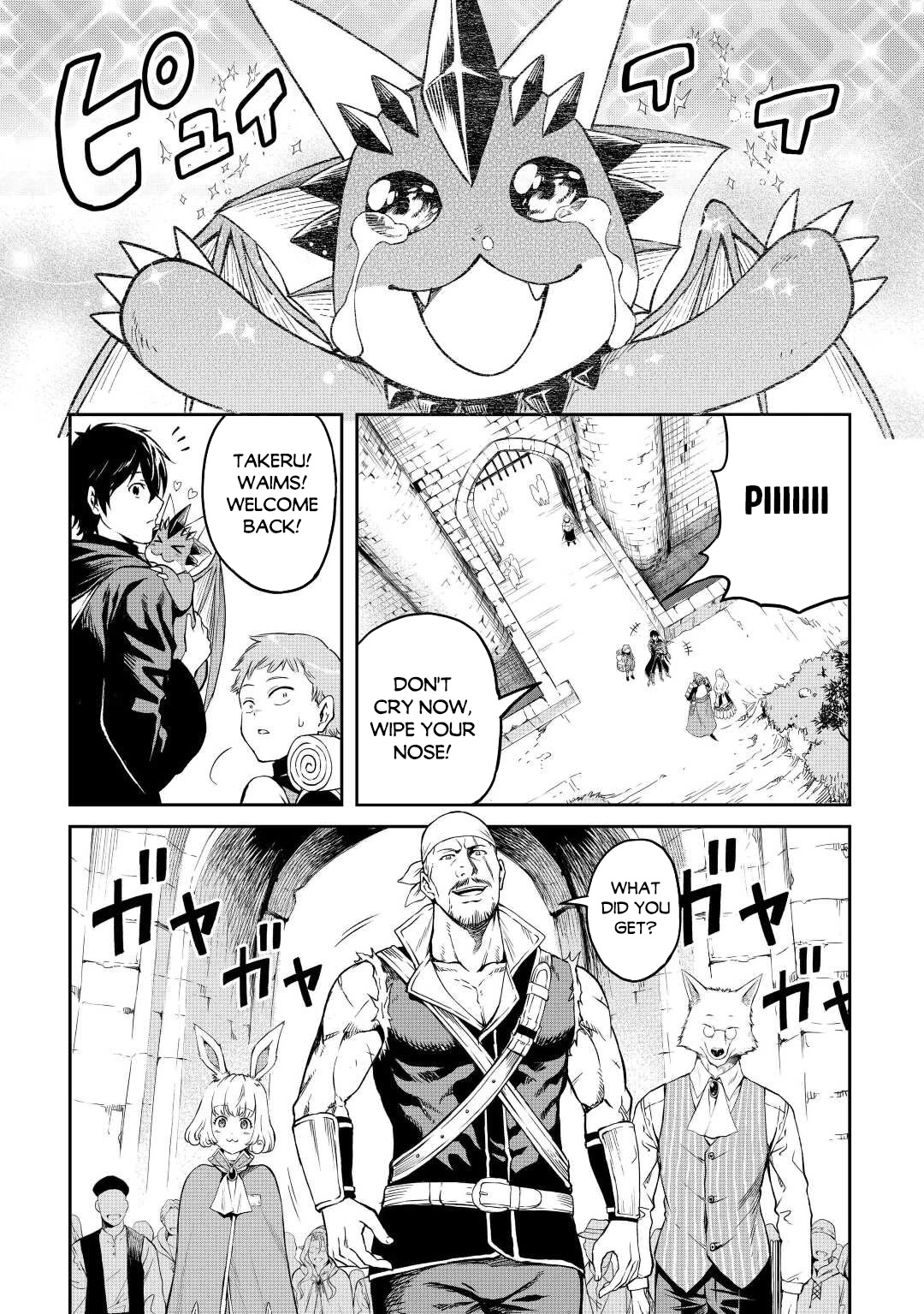 Souzai Saishuka no Isekai Ryokouki Chapter 44 page 16 - Chapter 44