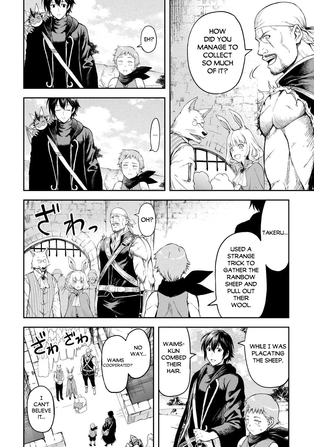 Souzai Saishuka no Isekai Ryokouki Chapter 44 page 18 - Chapter 44