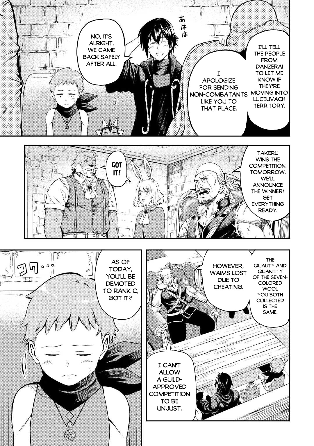 Souzai Saishuka no Isekai Ryokouki Chapter 44 page 21 - Chapter 44