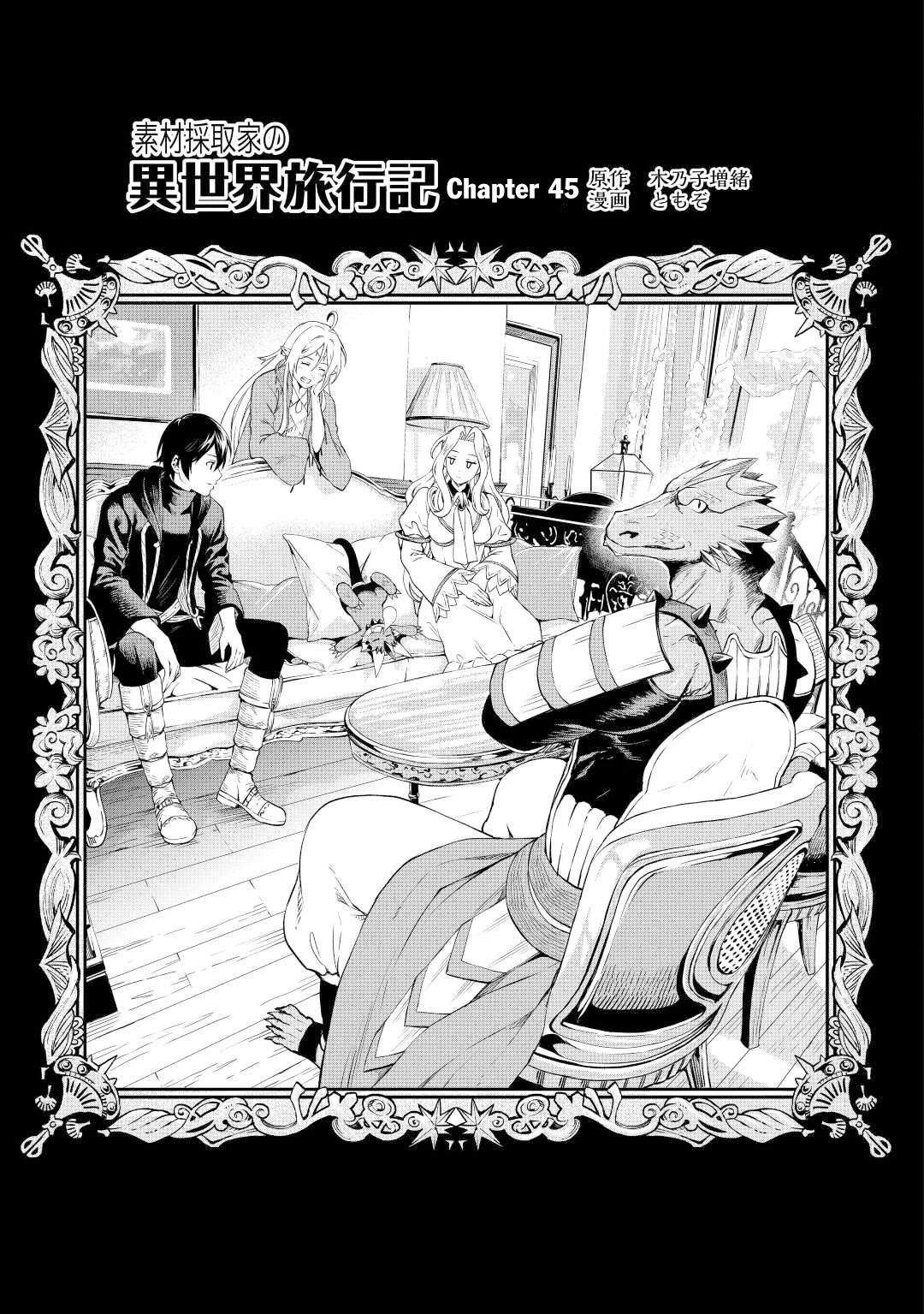 Souzai Saishuka no Isekai Ryokouki Chapter 45 page 2 - Chapter 45