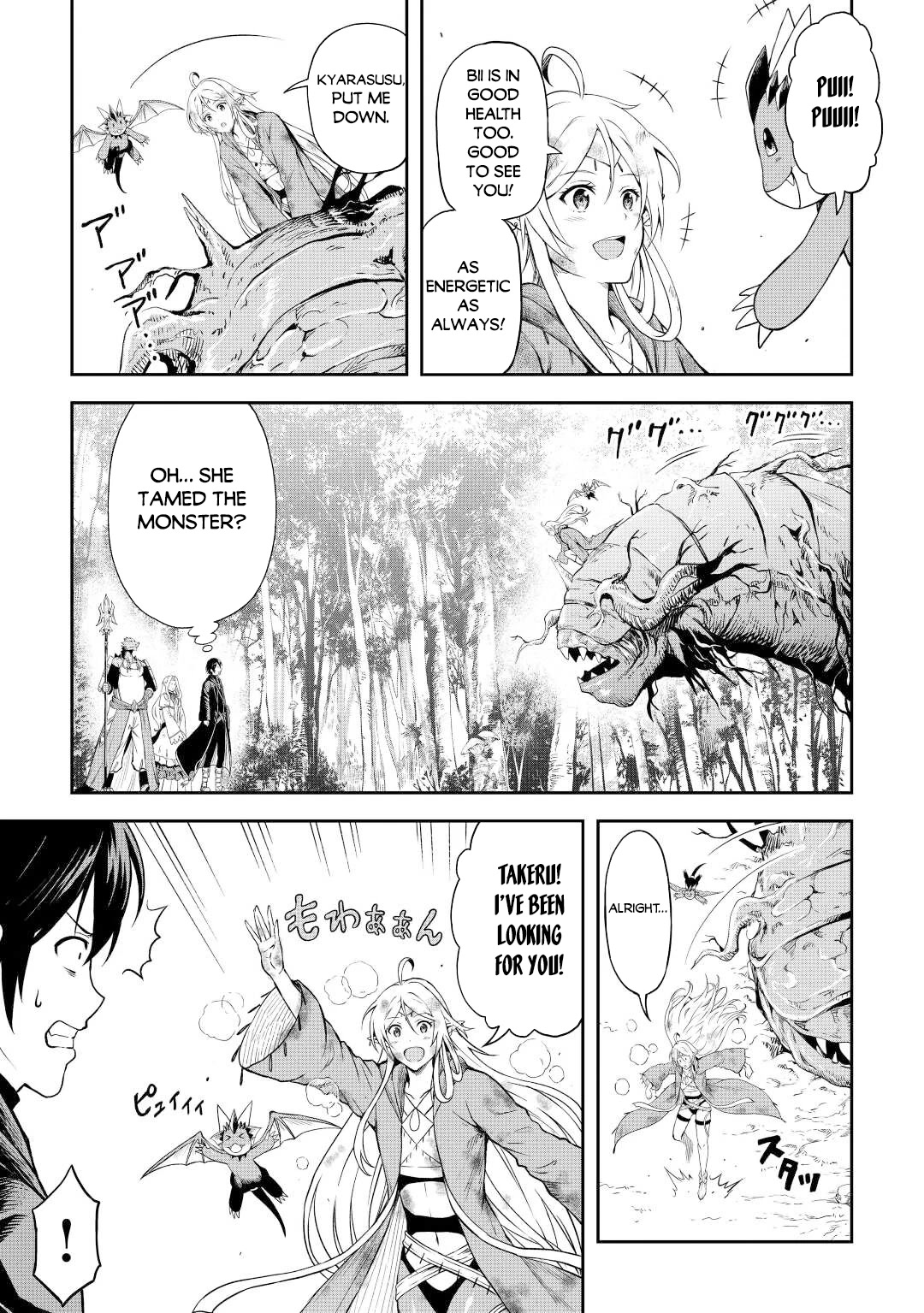 Souzai Saishuka no Isekai Ryokouki Chapter 45 page 4 - Chapter 45