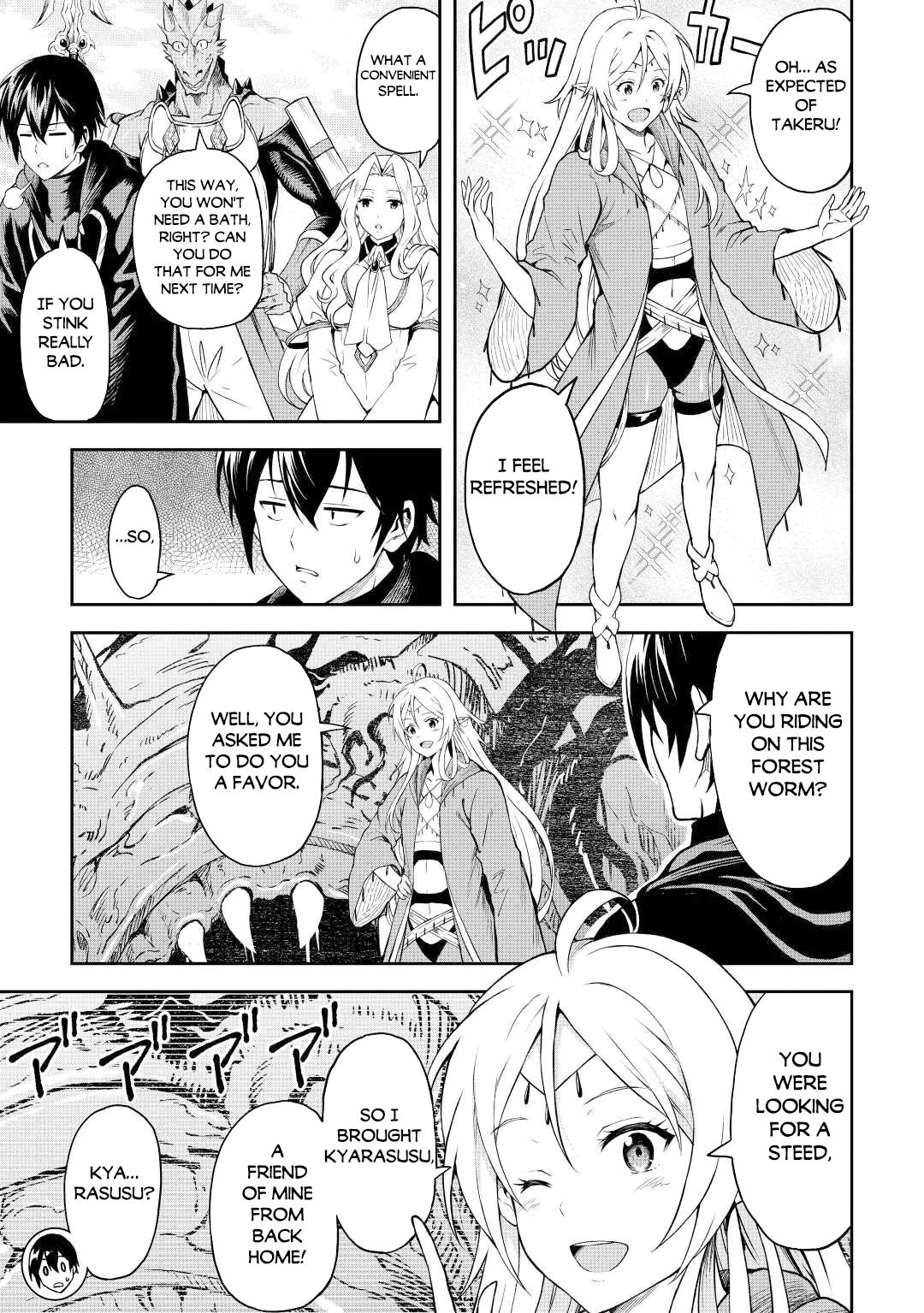 Souzai Saishuka no Isekai Ryokouki Chapter 45 page 6 - Chapter 45