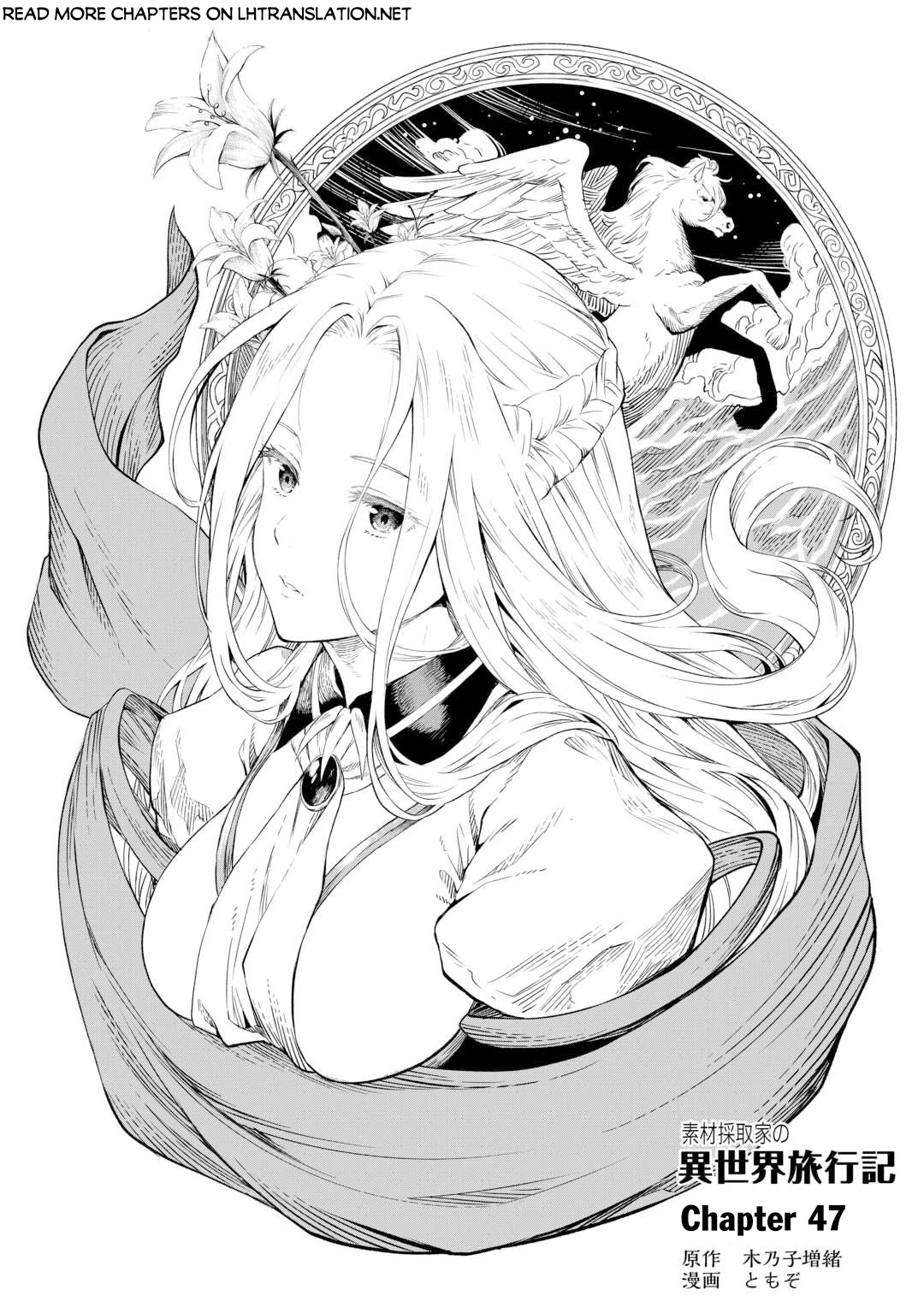 Souzai Saishuka no Isekai Ryokouki Chapter 47 page 2 - Chapter 47