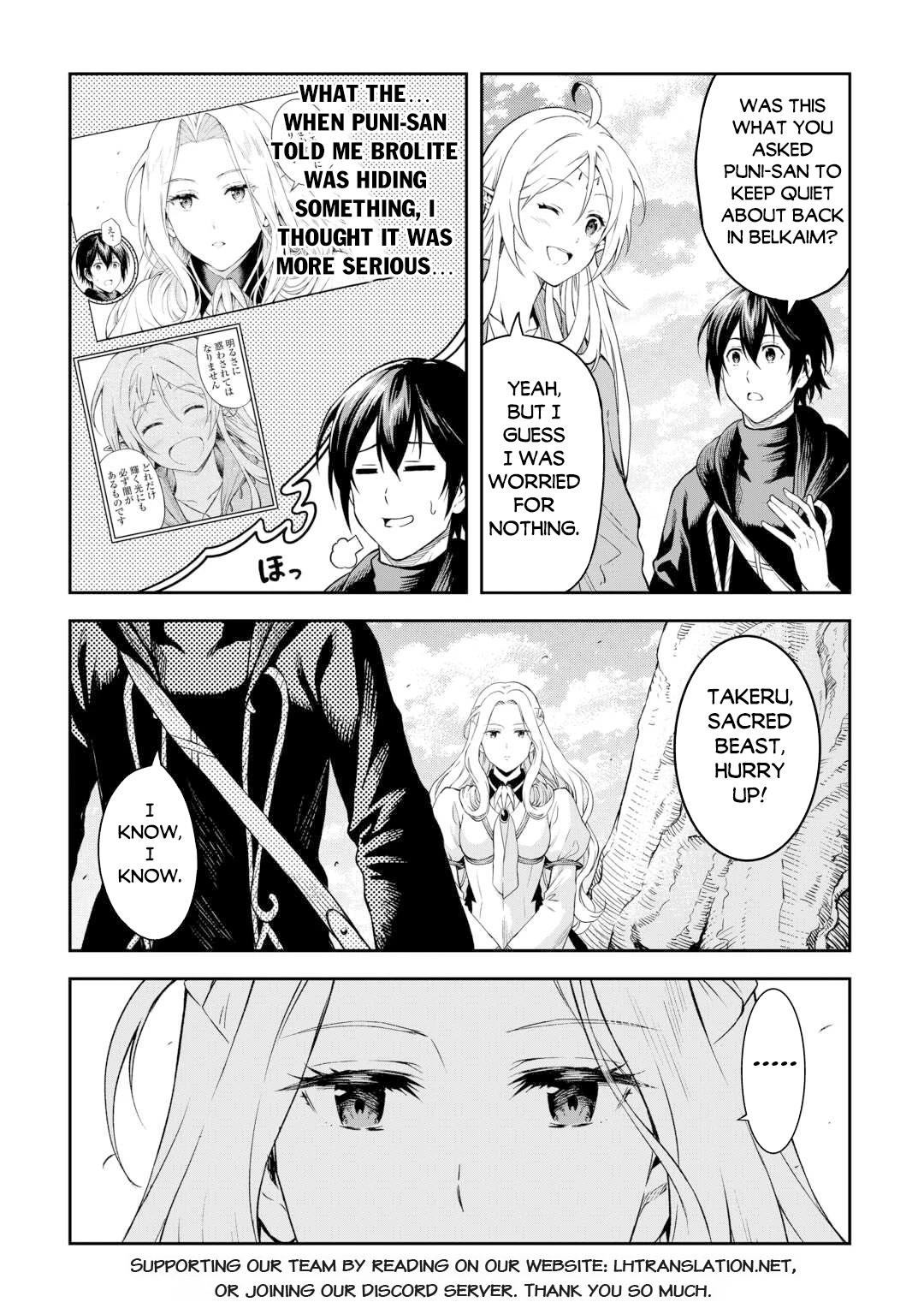 Souzai Saishuka no Isekai Ryokouki Chapter 48 page 23 - Chapter 48