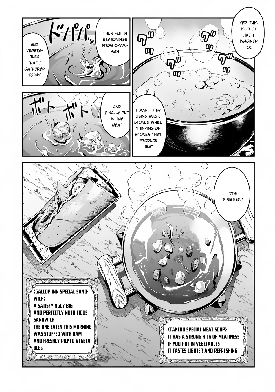 Souzai Saishuka no Isekai Ryokouki Chapter 5 page 19 - Chapter 5