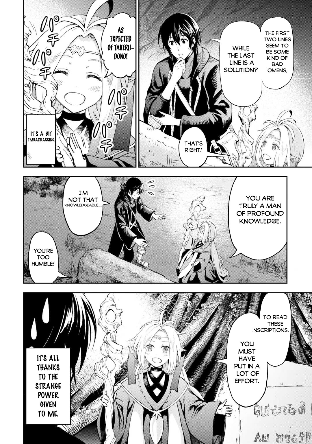 Souzai Saishuka no Isekai Ryokouki Chapter 50 page 14 - Chapter 50
