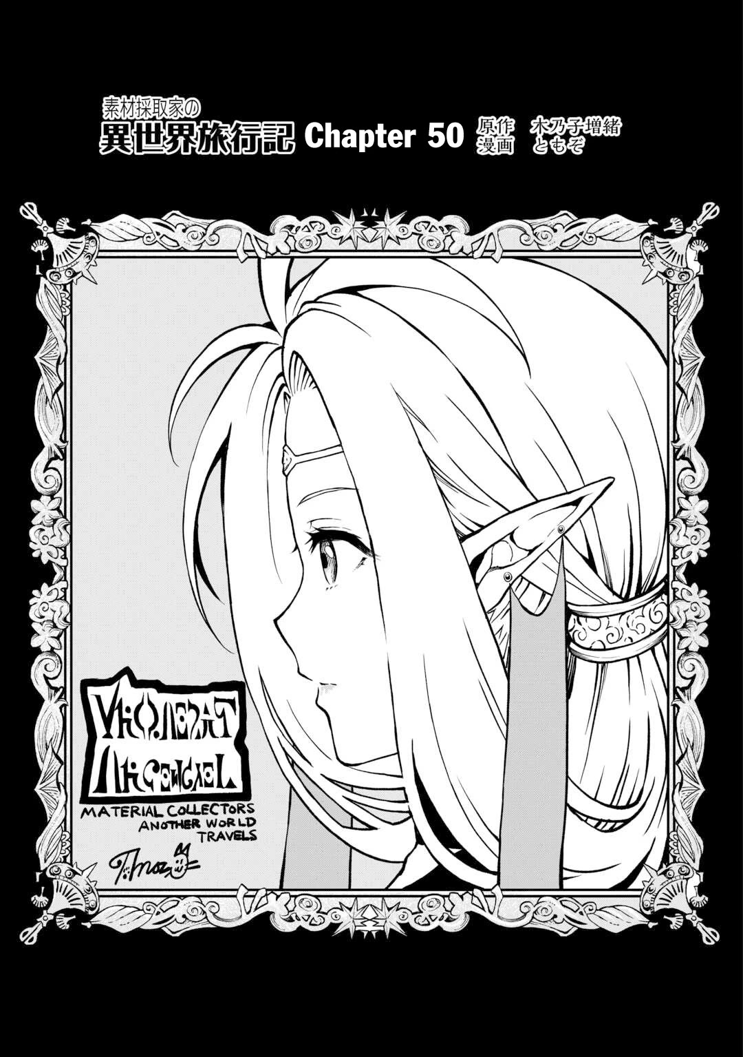 Souzai Saishuka no Isekai Ryokouki Chapter 50 page 2 - Chapter 50