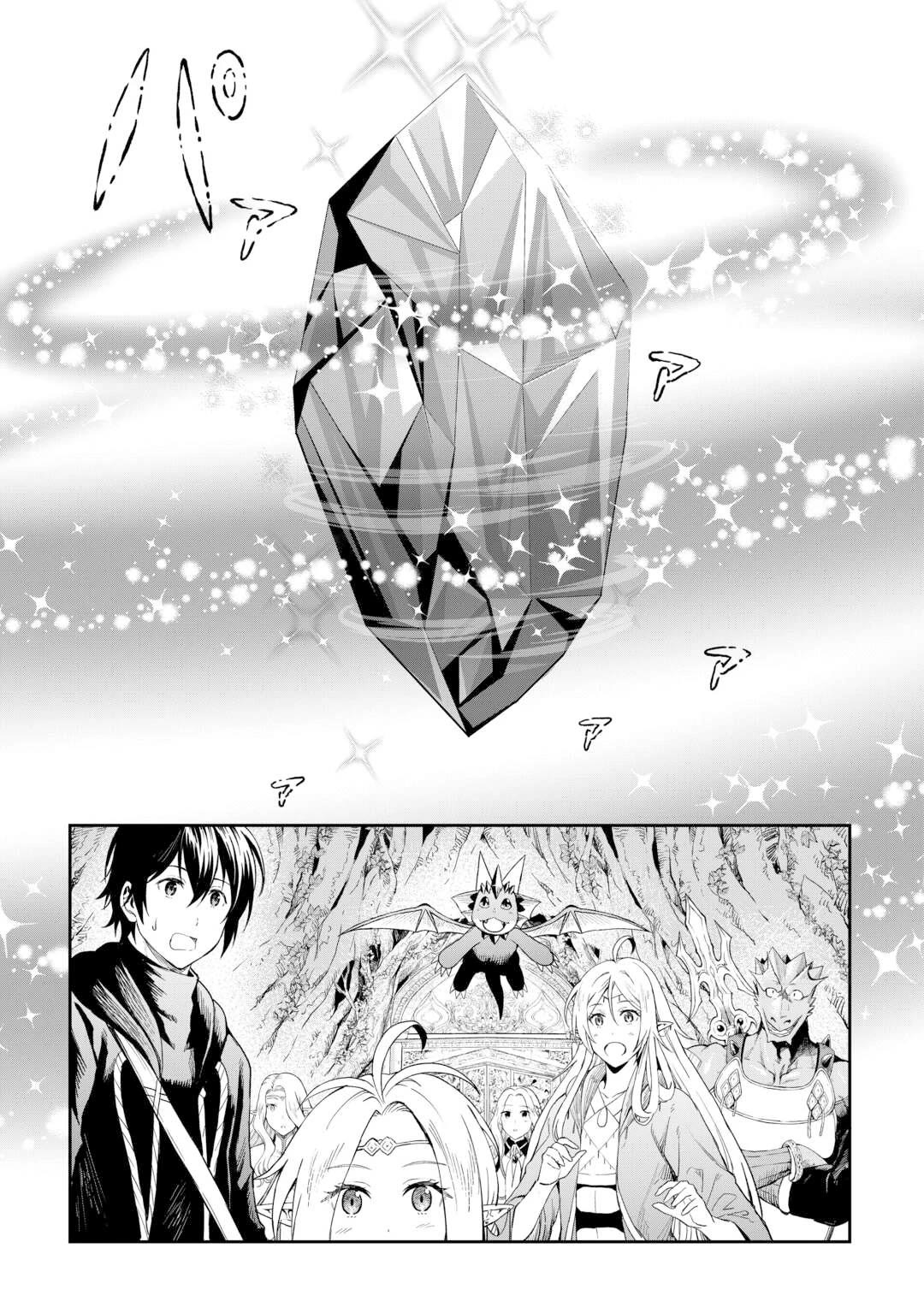 Souzai Saishuka no Isekai Ryokouki Chapter 50 page 8 - Chapter 50