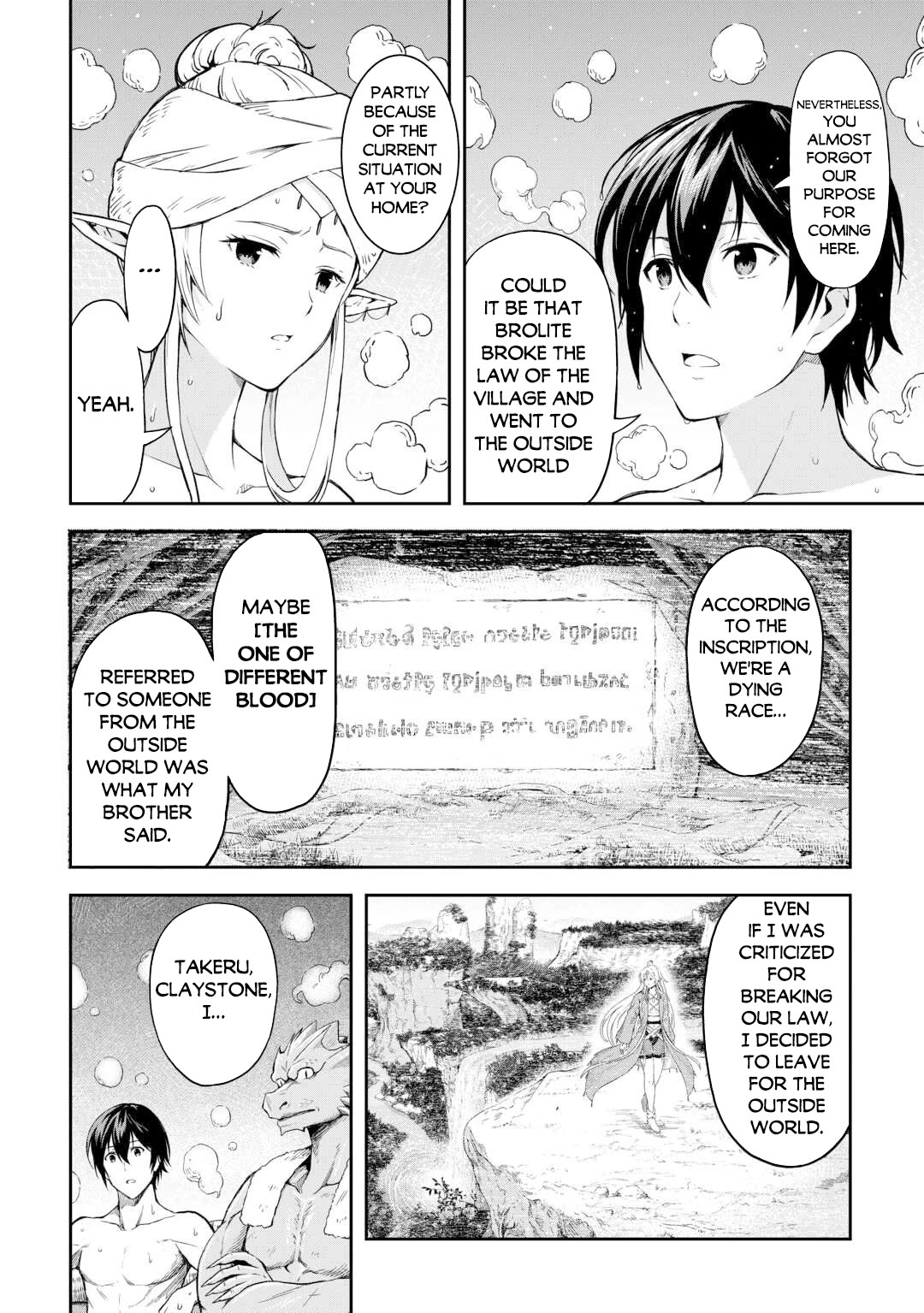 Souzai Saishuka no Isekai Ryokouki Chapter 51 page 5 - Chapter 51