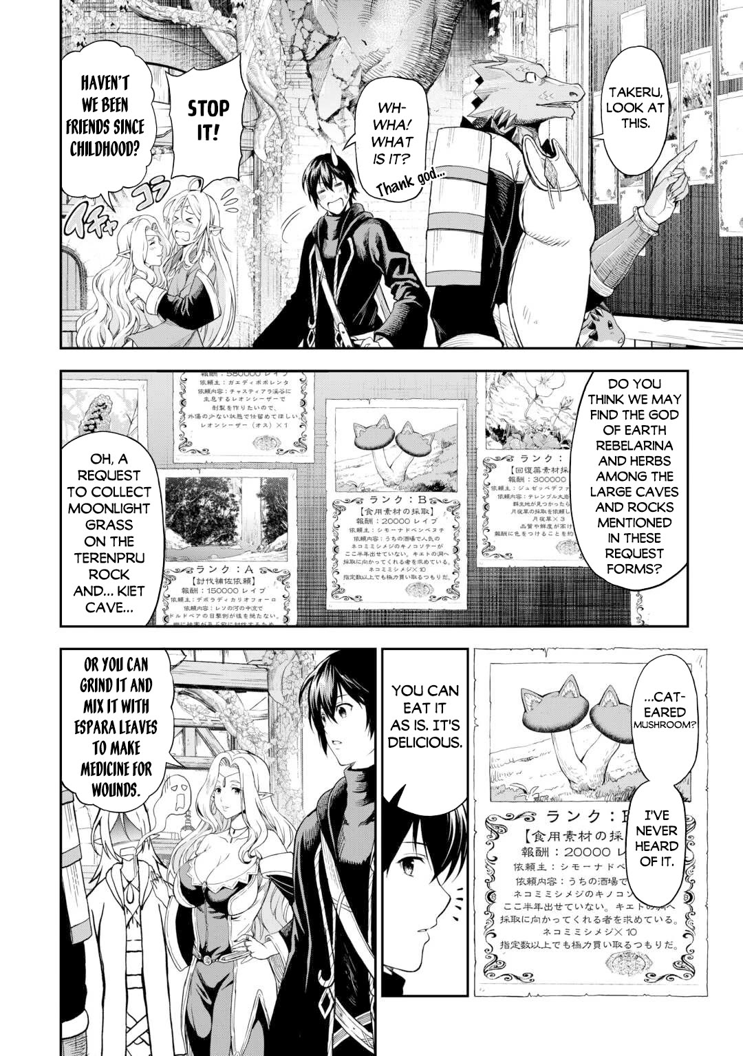 Souzai Saishuka no Isekai Ryokouki Chapter 53 page 9 - Chapter 53