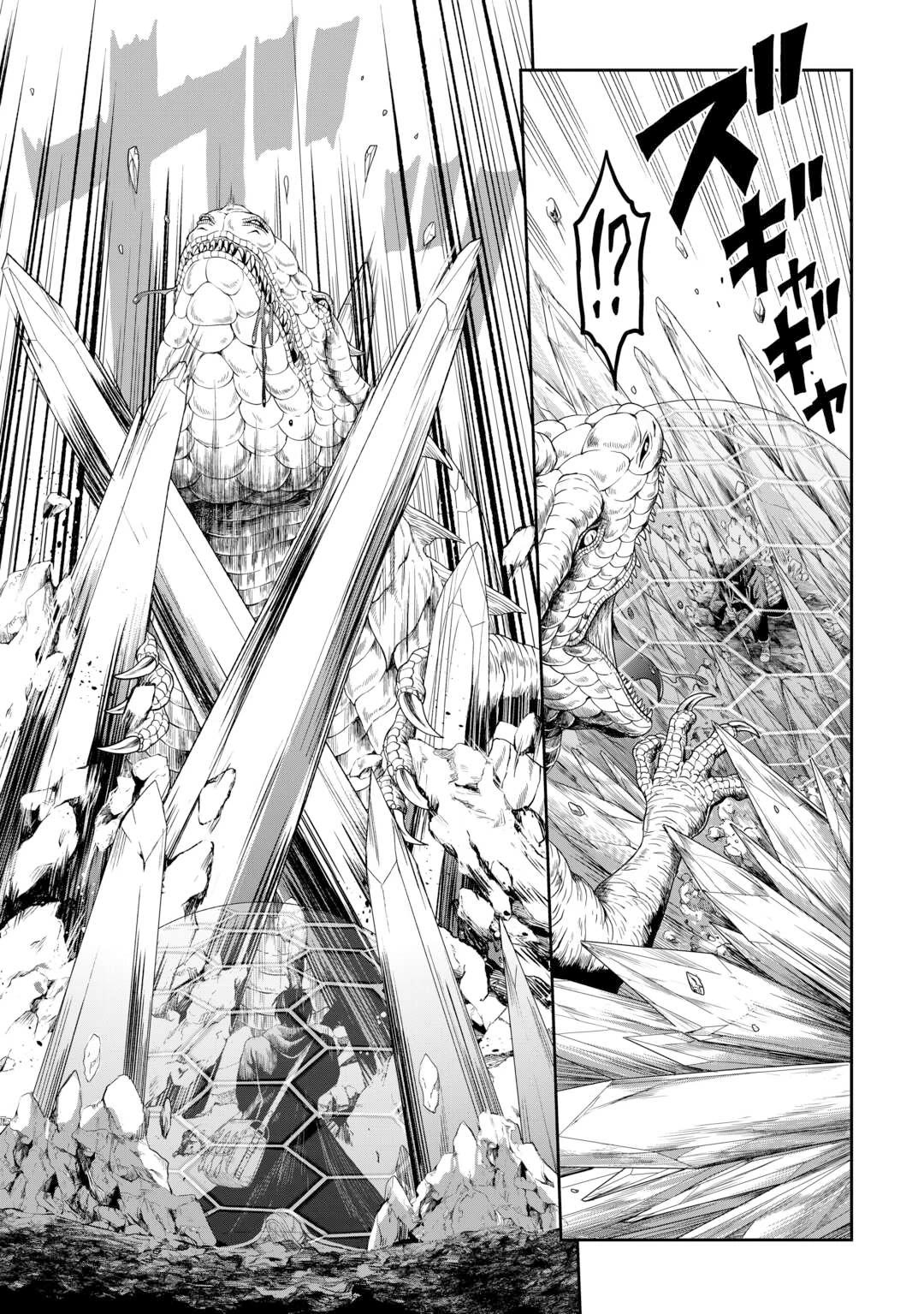 Souzai Saishuka no Isekai Ryokouki Chapter 54 page 15 - Chapter 54