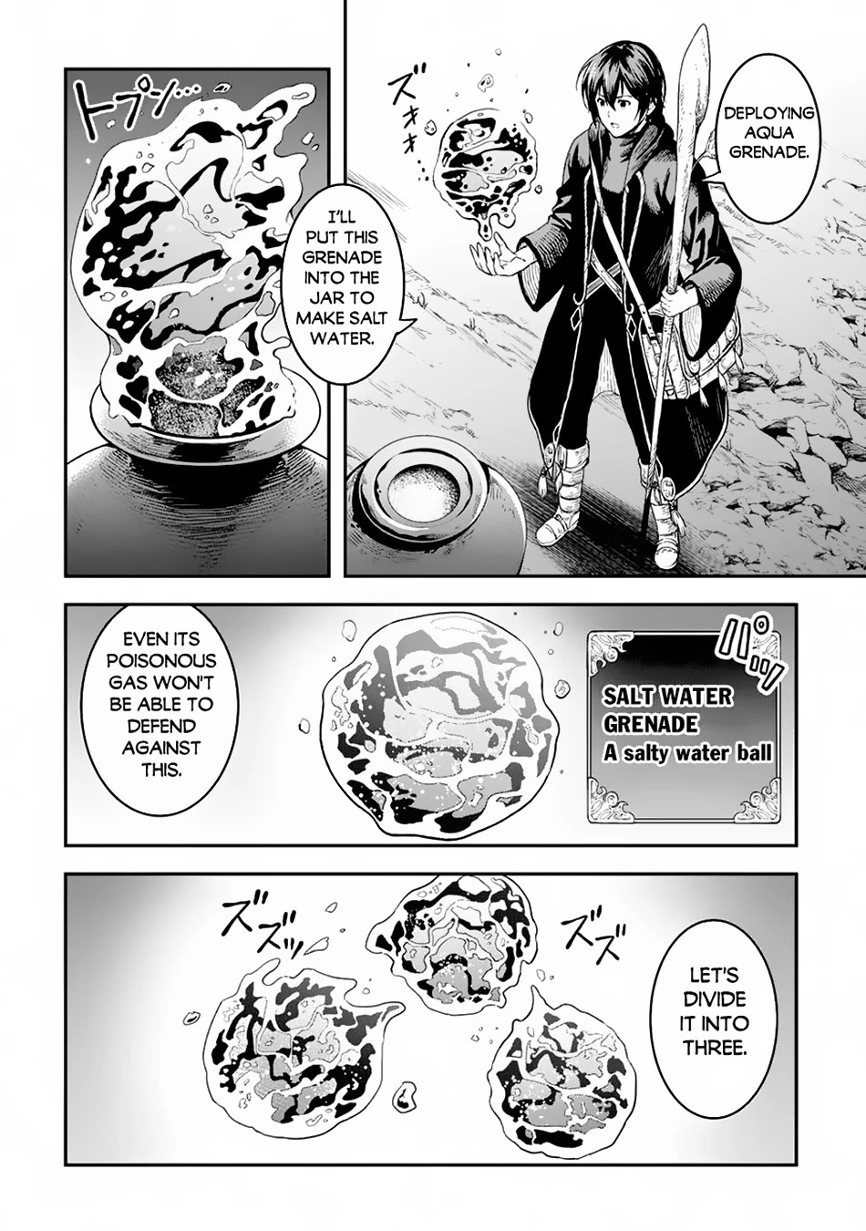 Souzai Saishuka no Isekai Ryokouki Chapter 56 page 18 - Chapter 56
