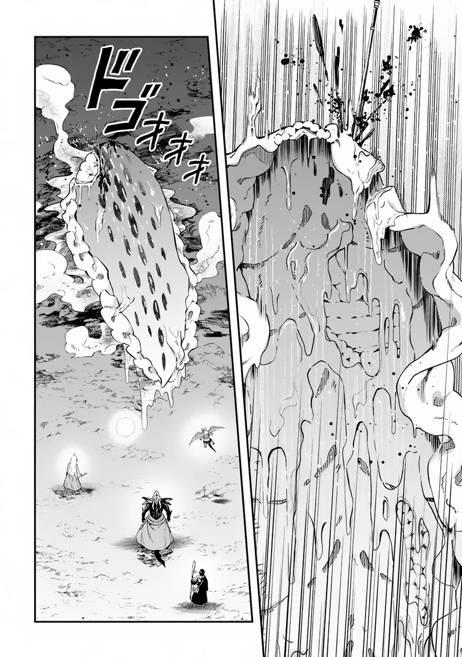 Souzai Saishuka no Isekai Ryokouki Chapter 56 page 22 - Chapter 56