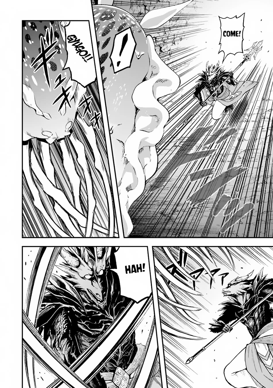 Souzai Saishuka no Isekai Ryokouki Chapter 56 page 9 - Chapter 56