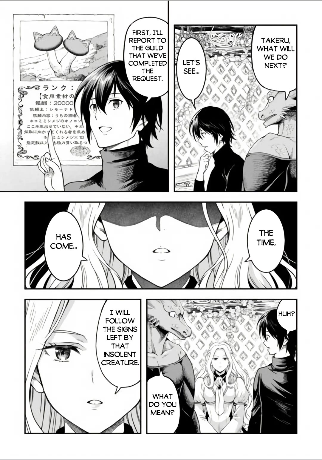 Souzai Saishuka no Isekai Ryokouki Chapter 57 page 18 - Chapter 57