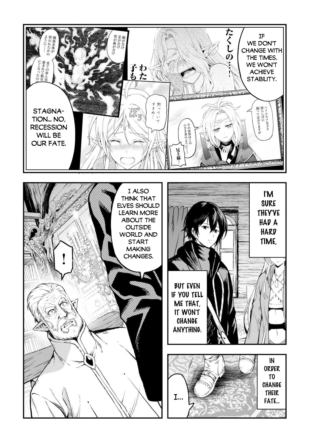Souzai Saishuka no Isekai Ryokouki Chapter 59 page 10 - Chapter 59