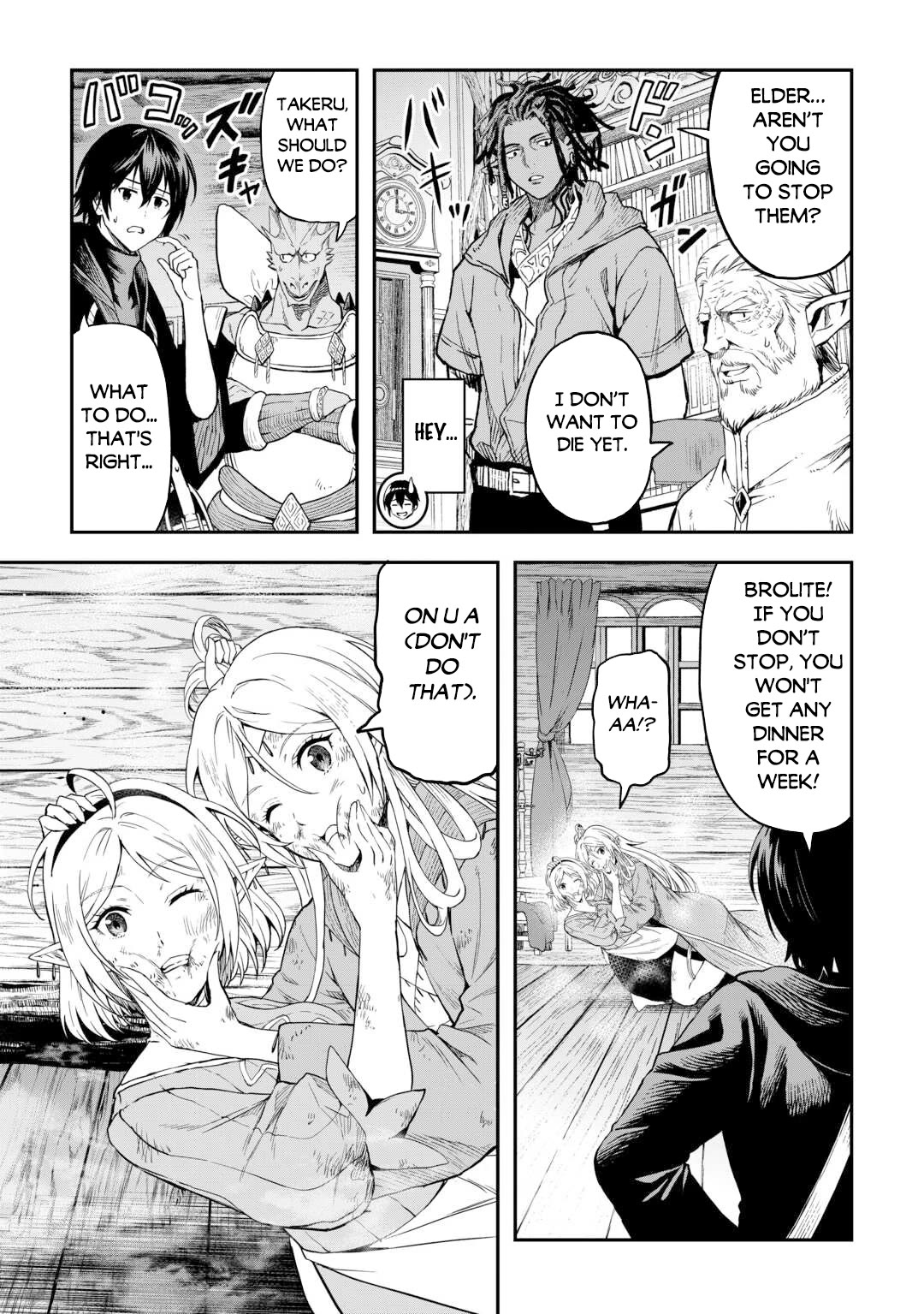 Souzai Saishuka no Isekai Ryokouki Chapter 59 page 15 - Chapter 59